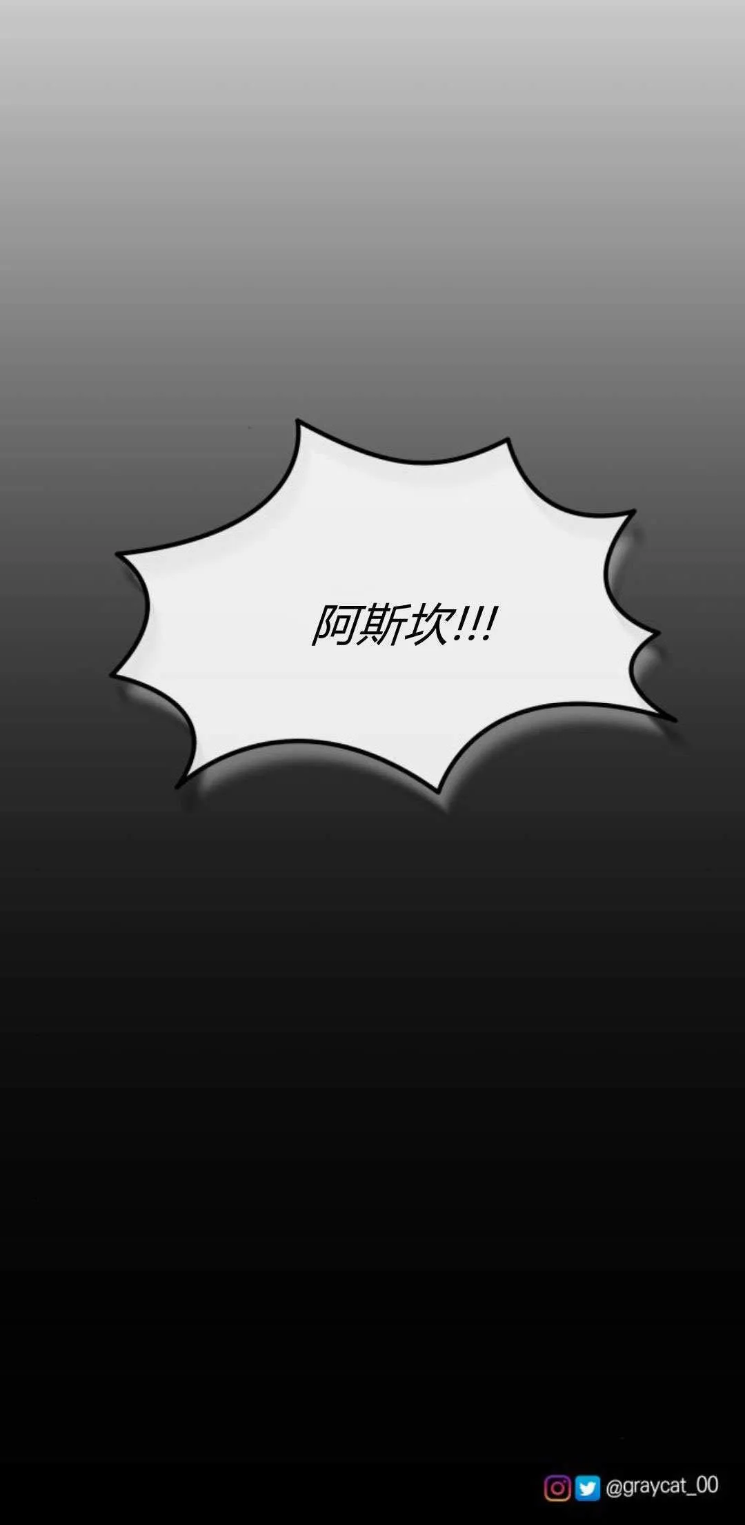 第14话 第80页