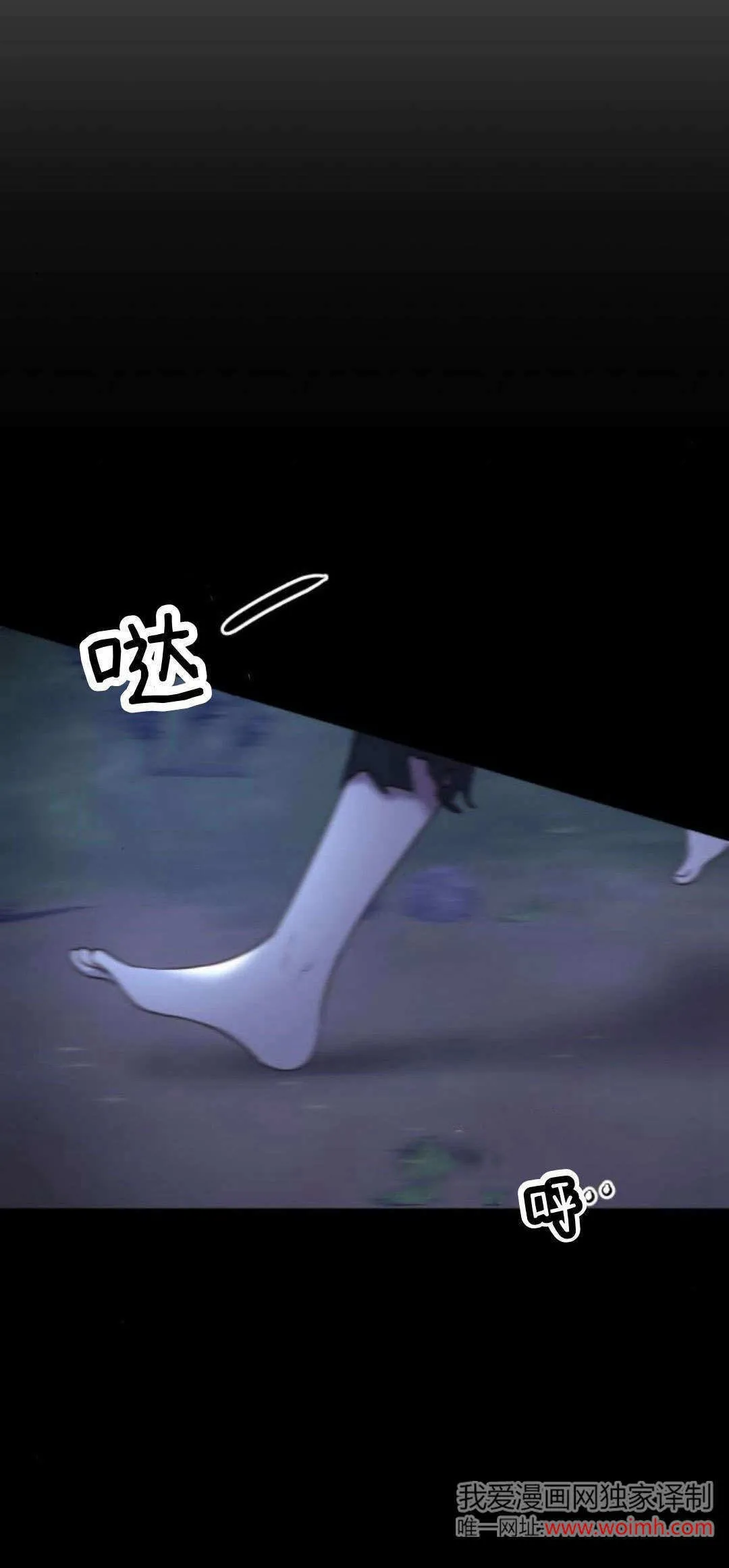 第15话 第2页