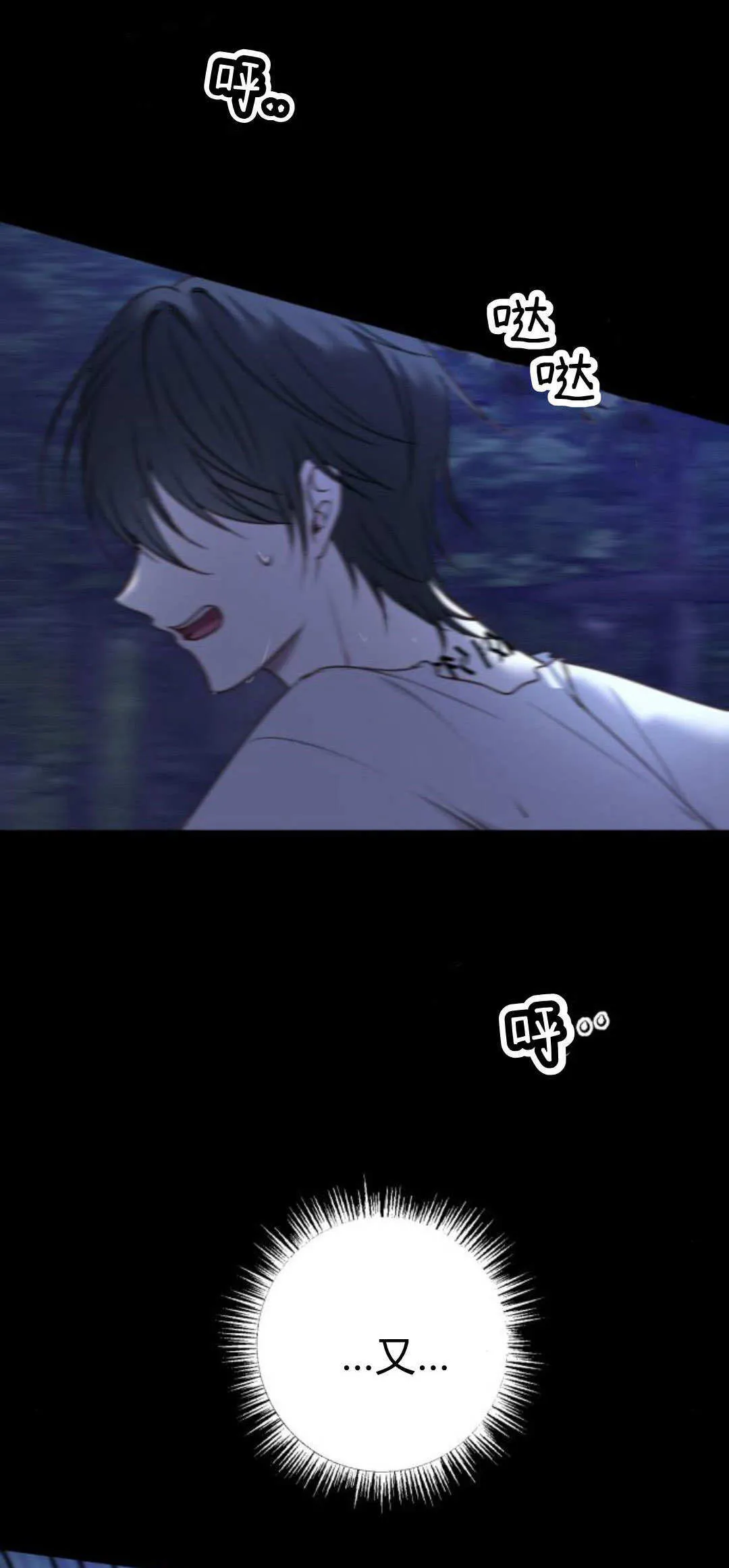 第15话 第3页