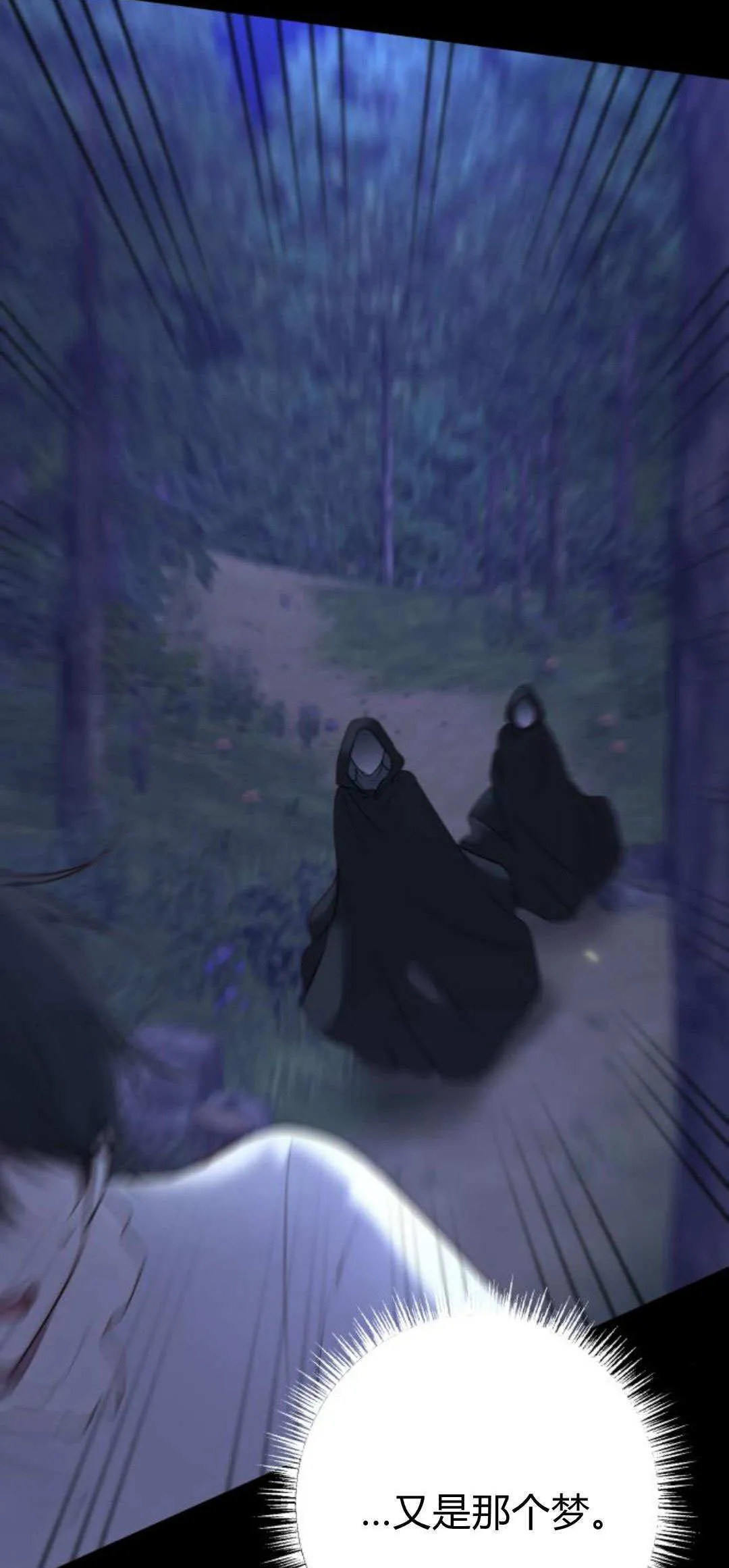 第15话 第4页
