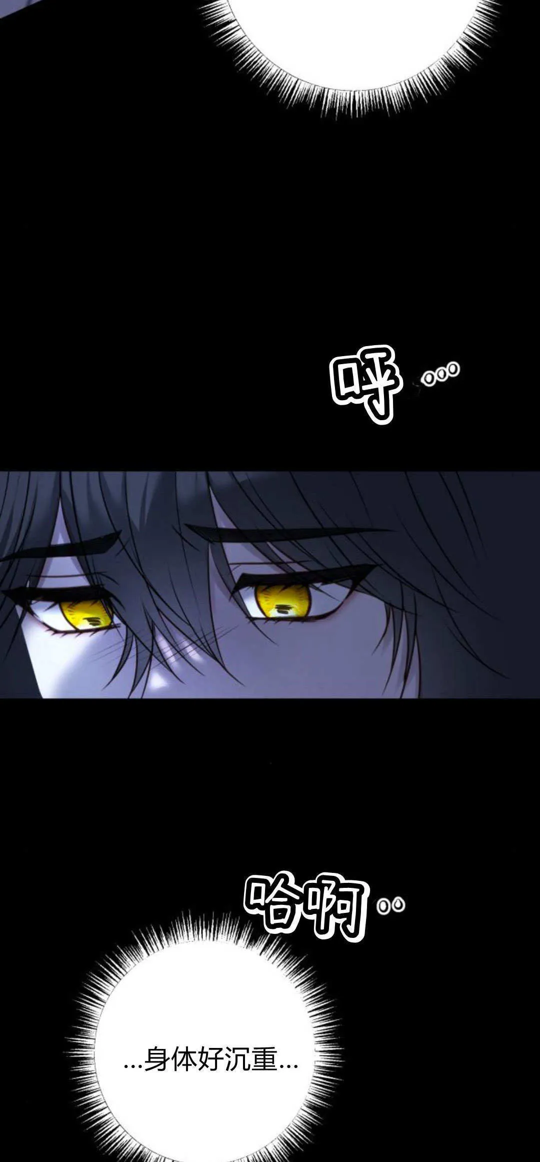 第15话 第5页