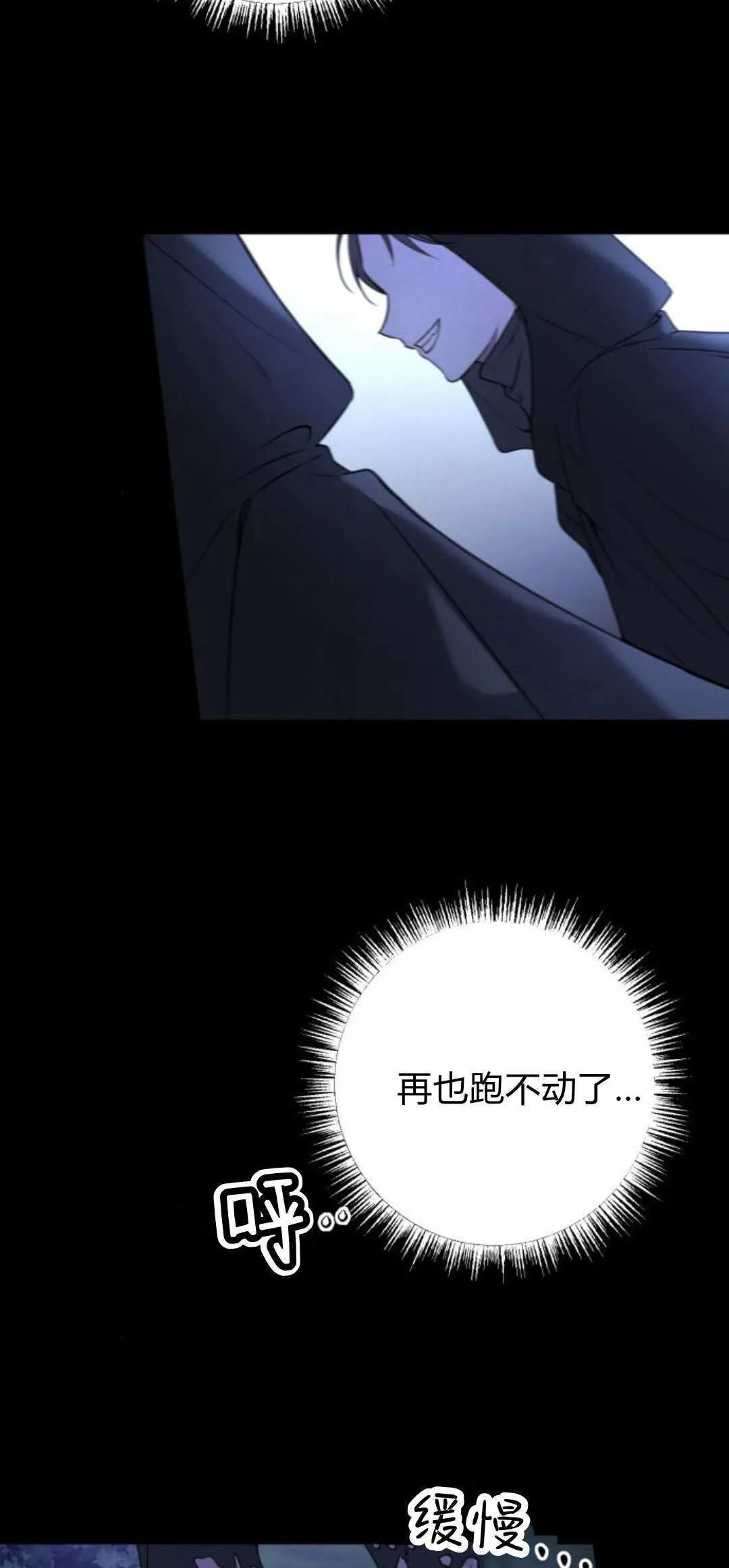 第15话 第6页