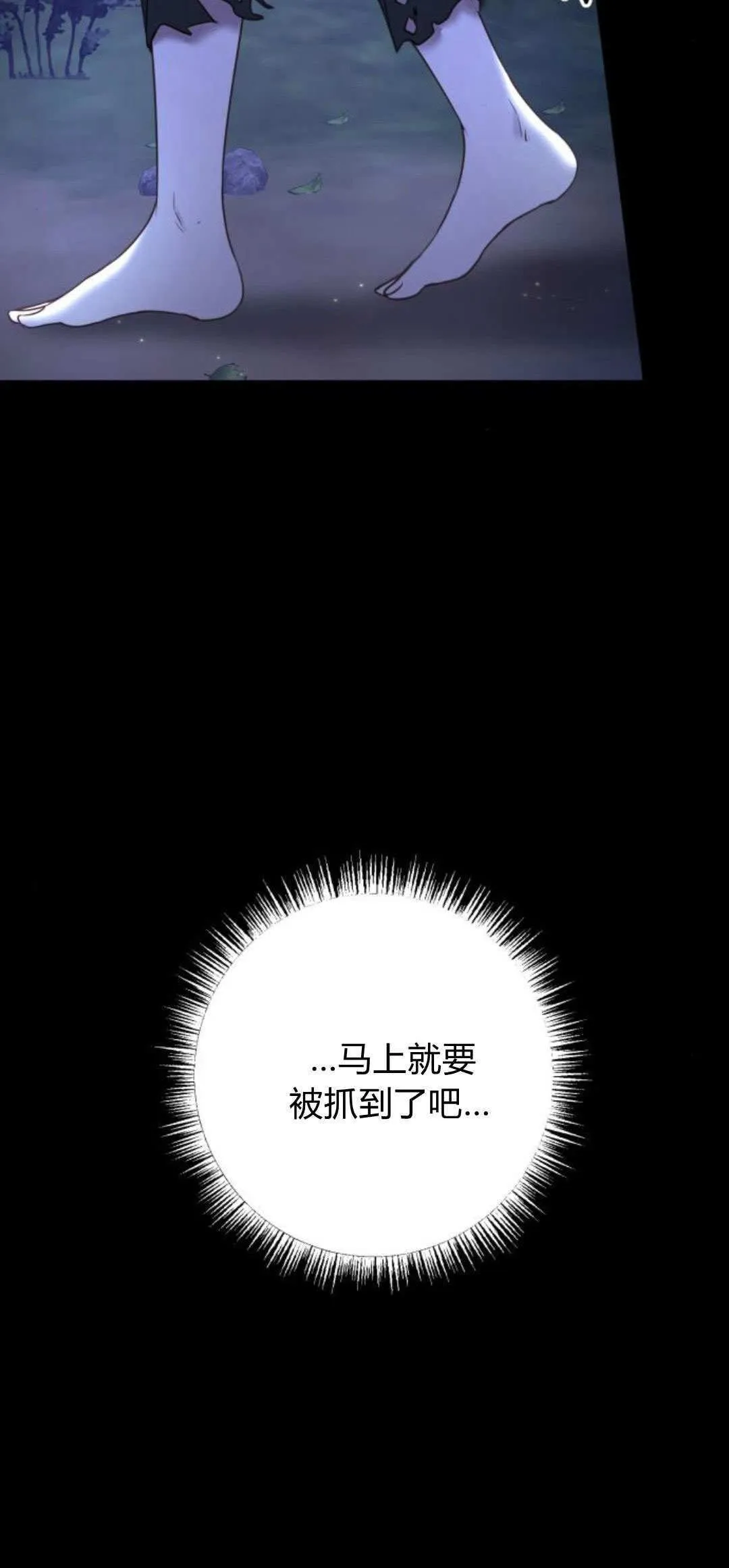 第15话 第7页
