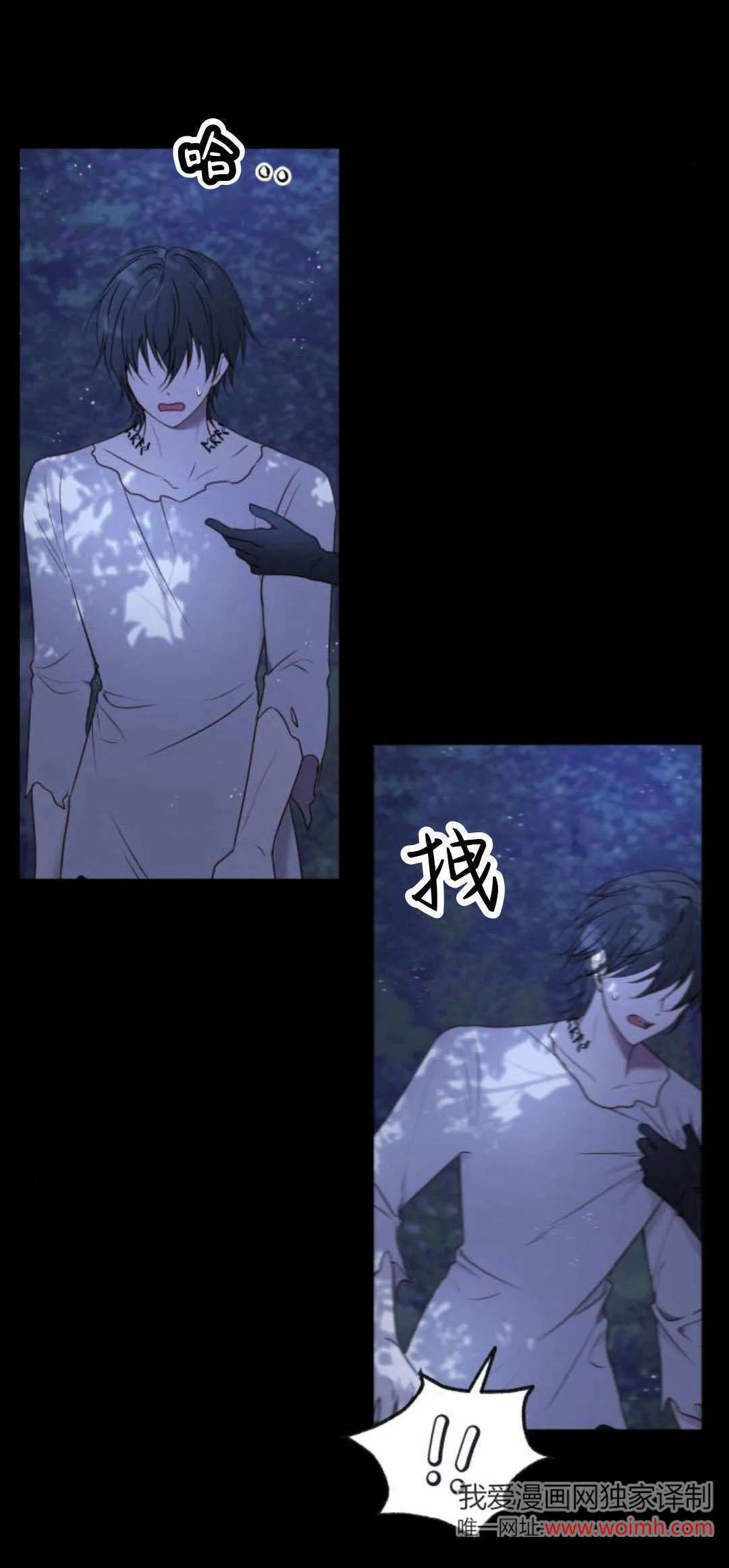 第15话 第8页