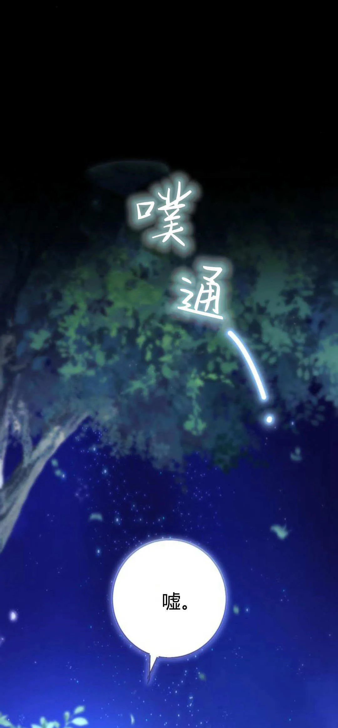 第15话 第9页