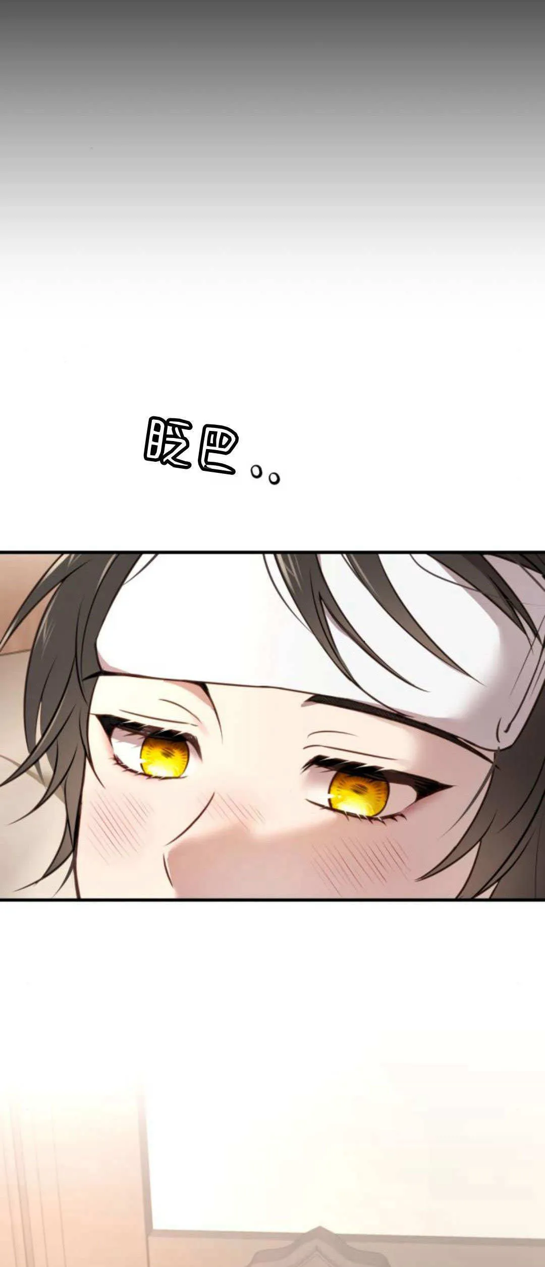 第15话 第13页