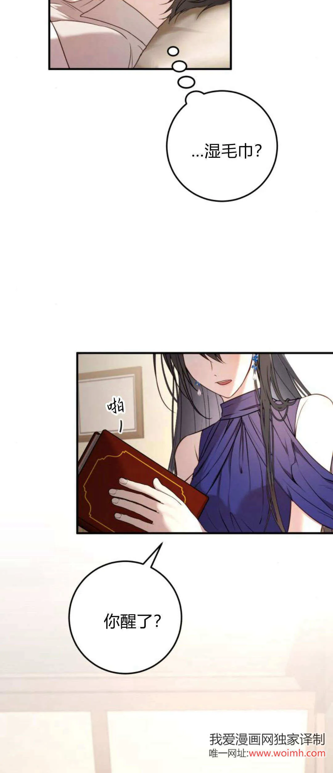 第15话 第15页
