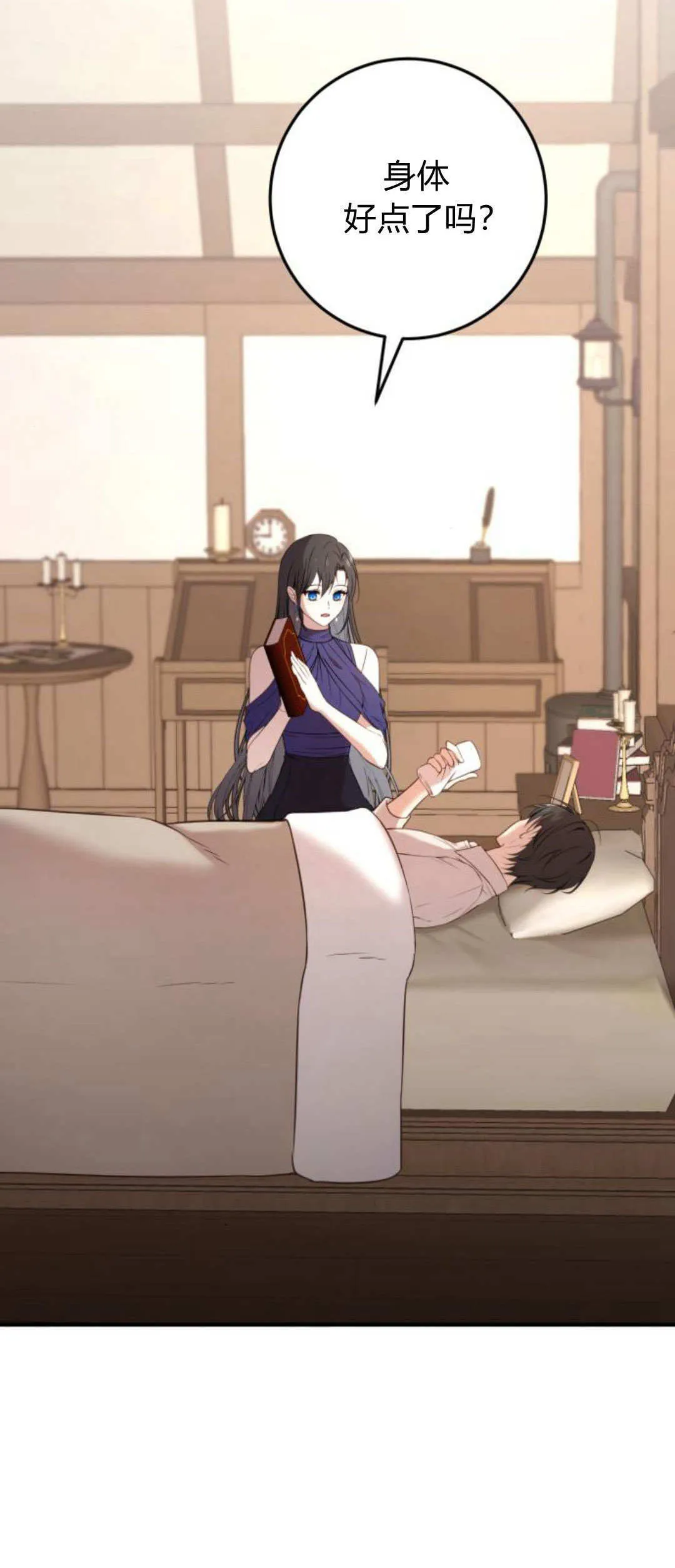 第15话 第16页
