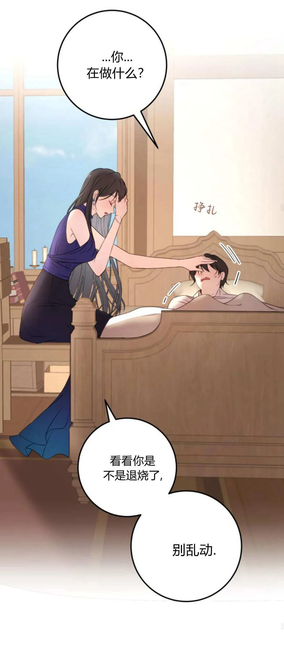 第15话 第24页