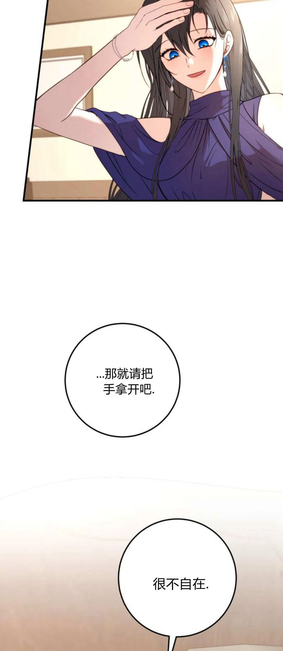 第15话 第26页