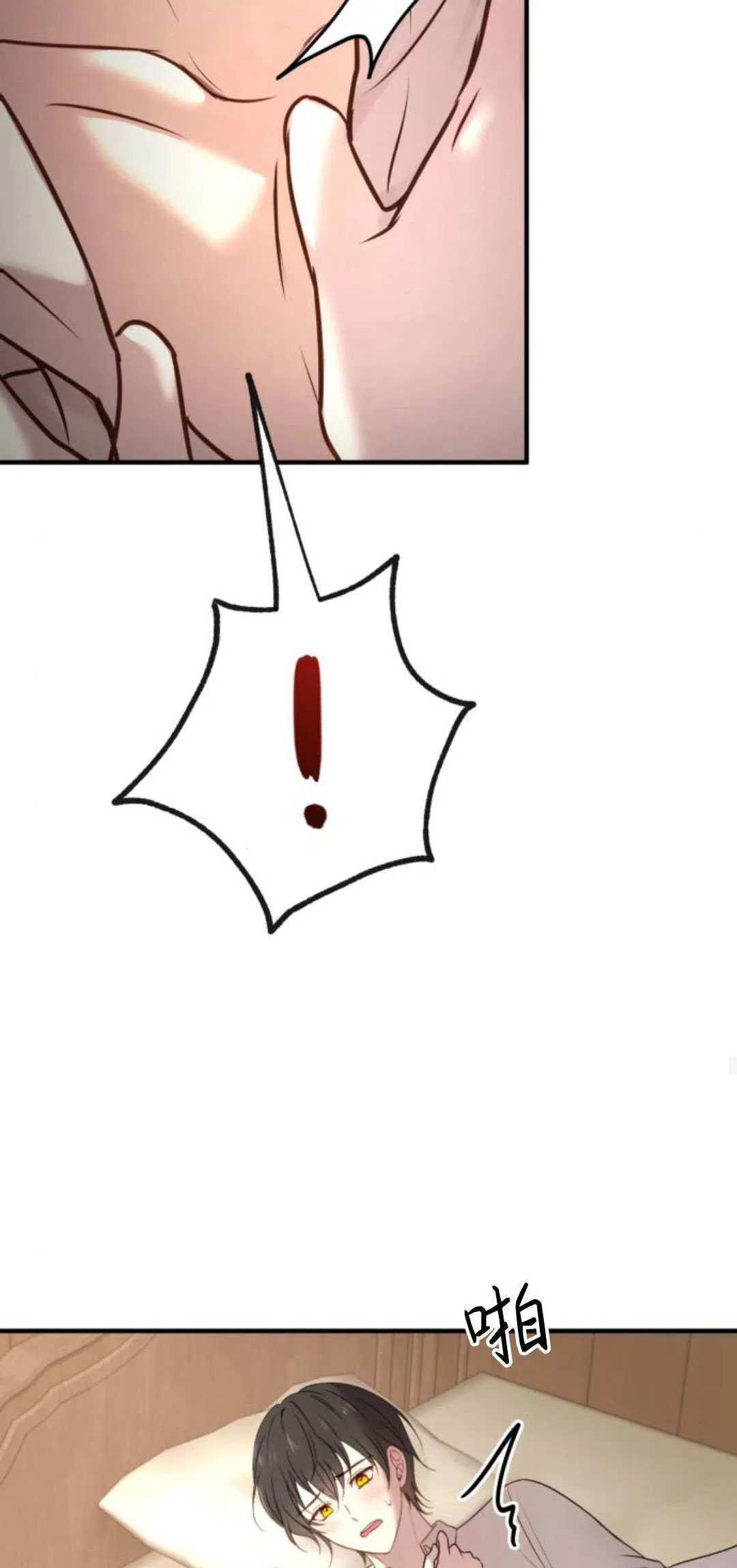 第15话 第32页