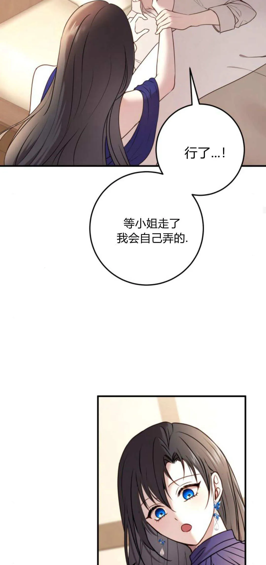 第15话 第33页