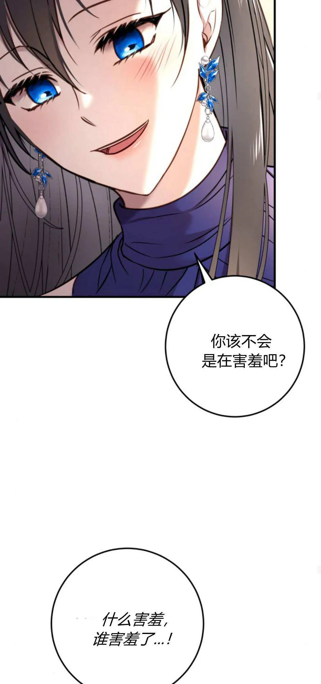 第15话 第36页