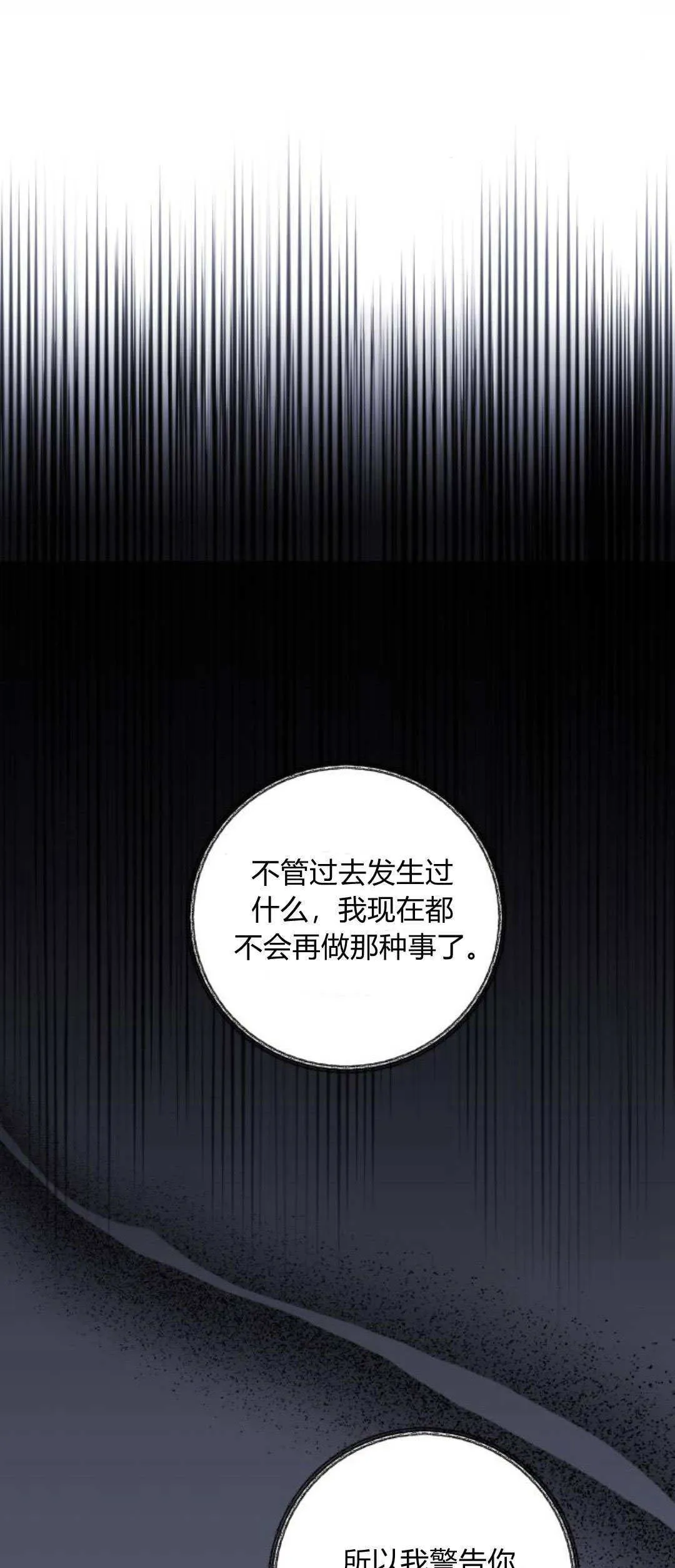 第15话 第41页