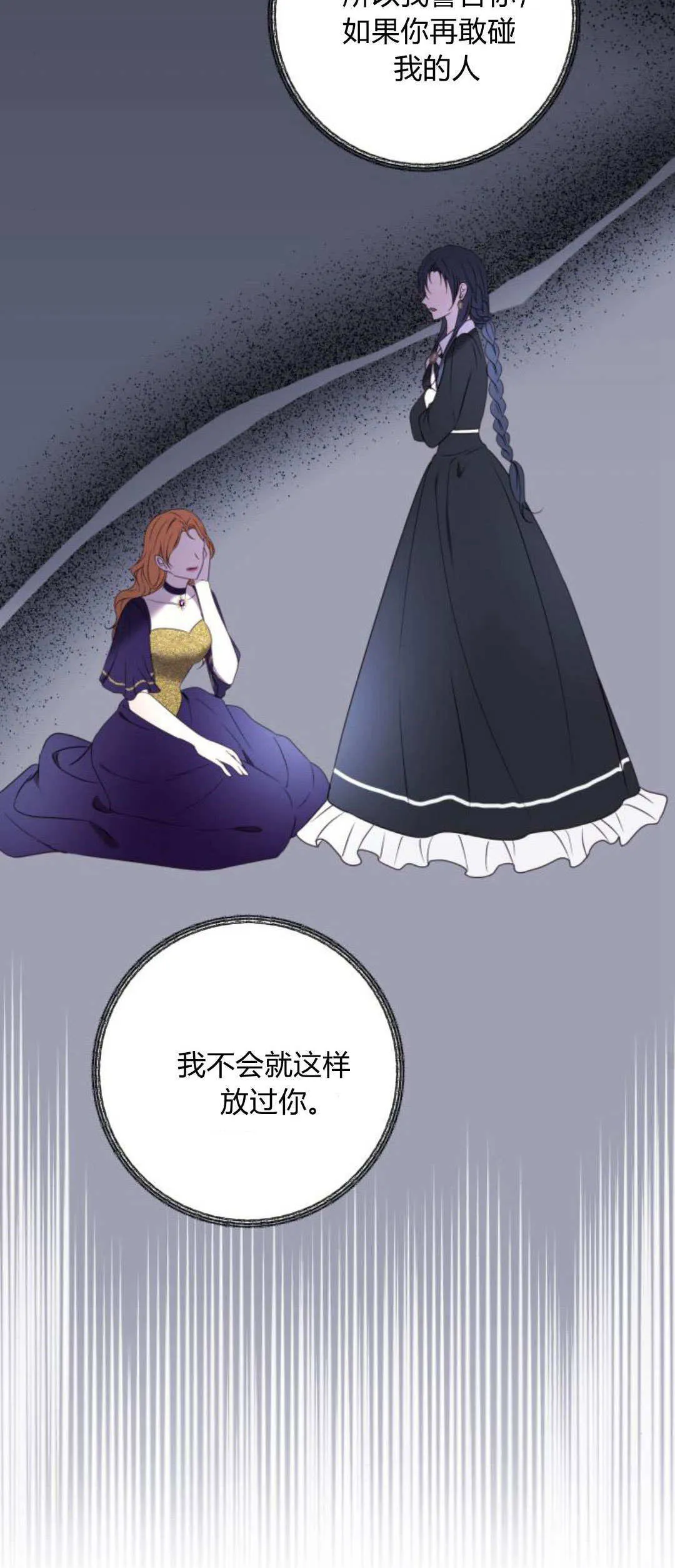 第15话 第42页