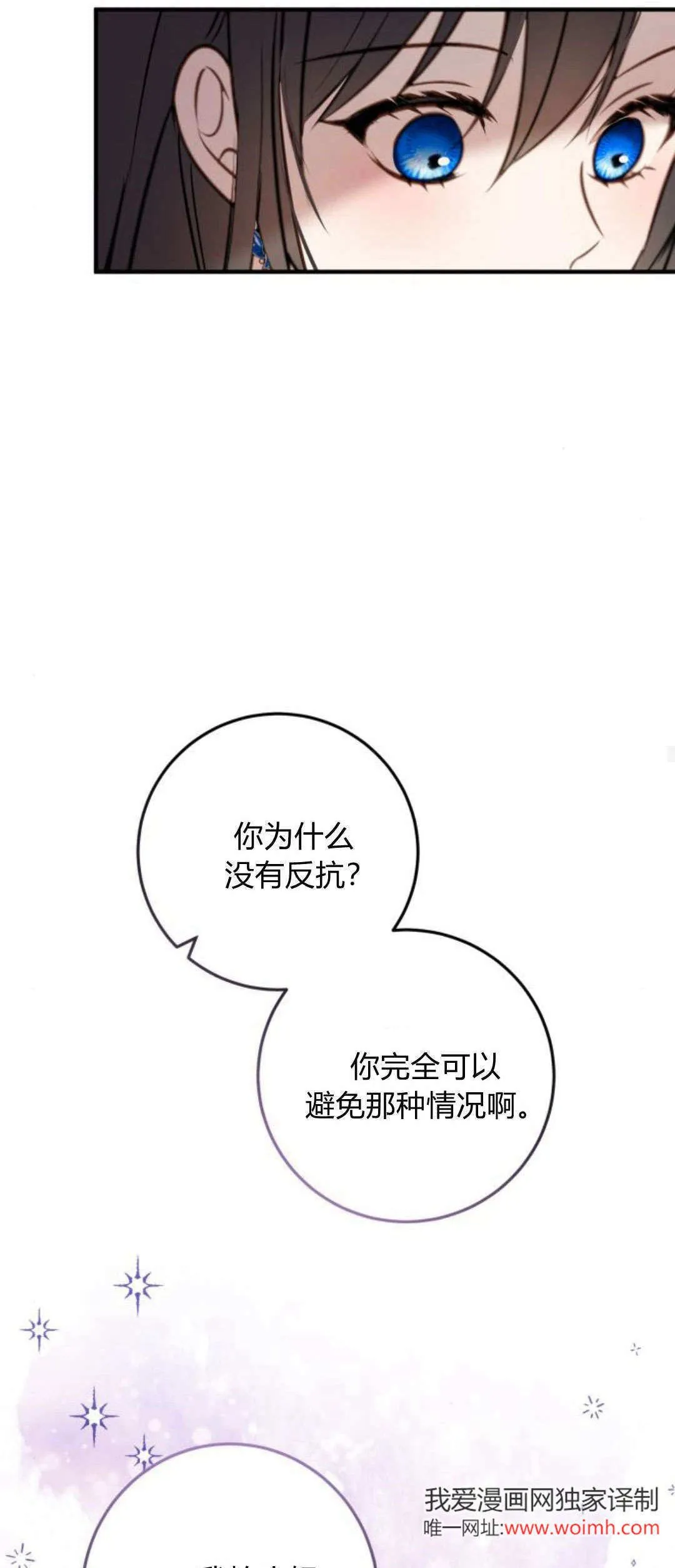 第15话 第46页