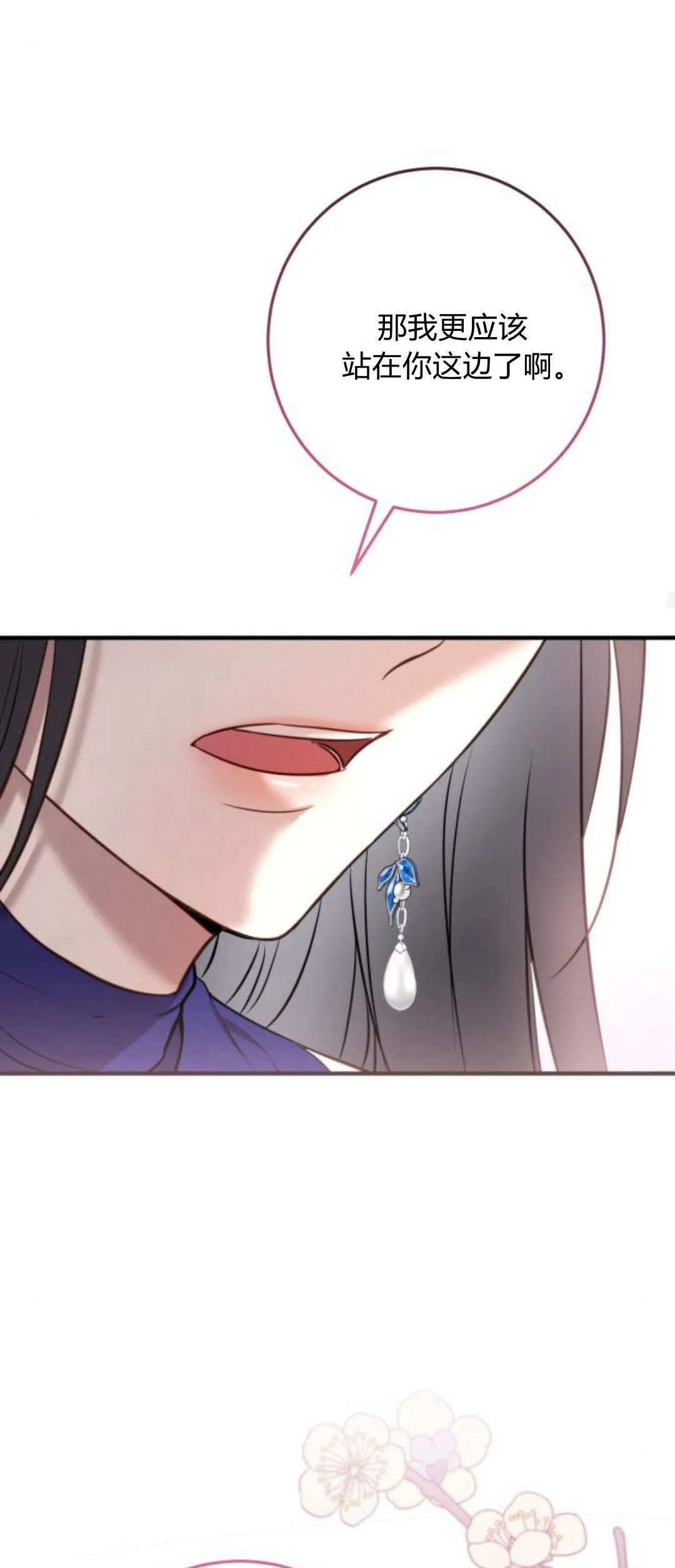 第15话 第48页