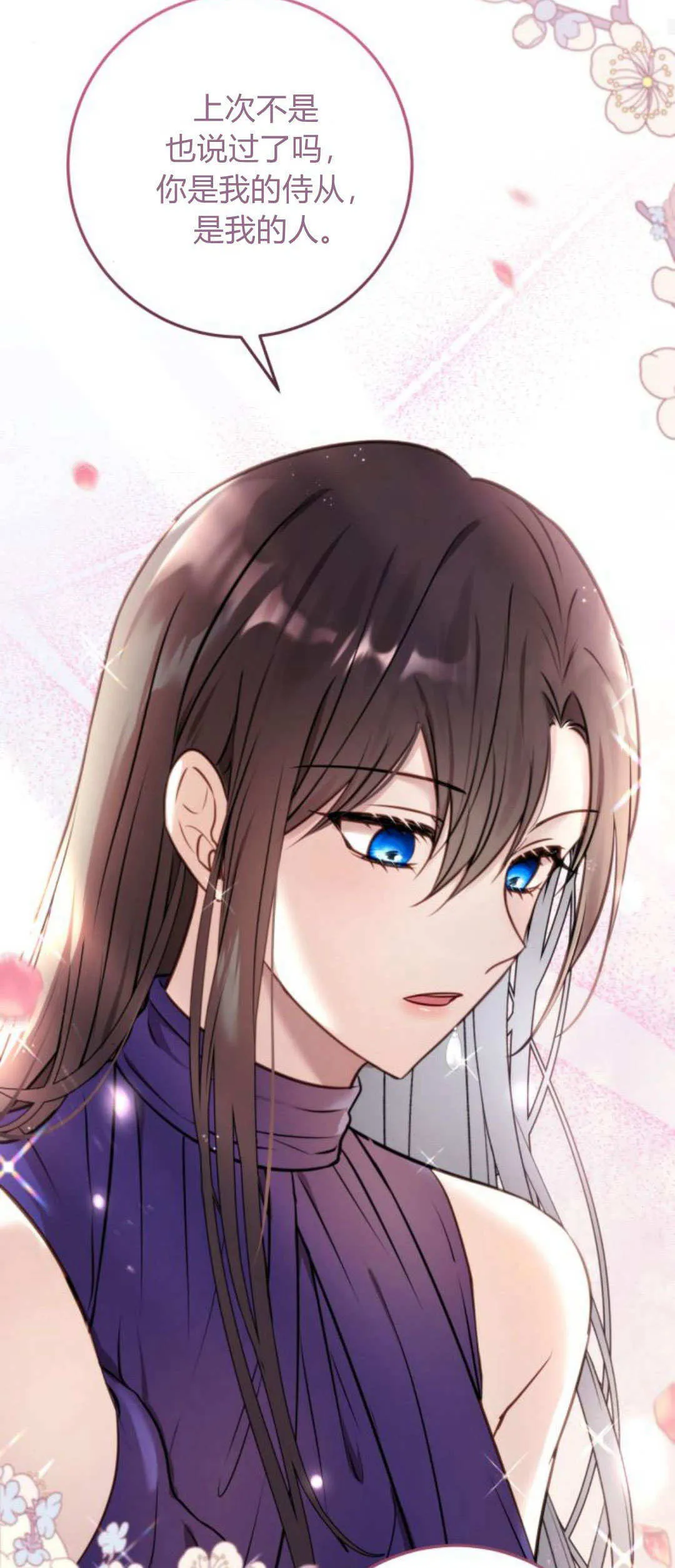 第15话 第49页