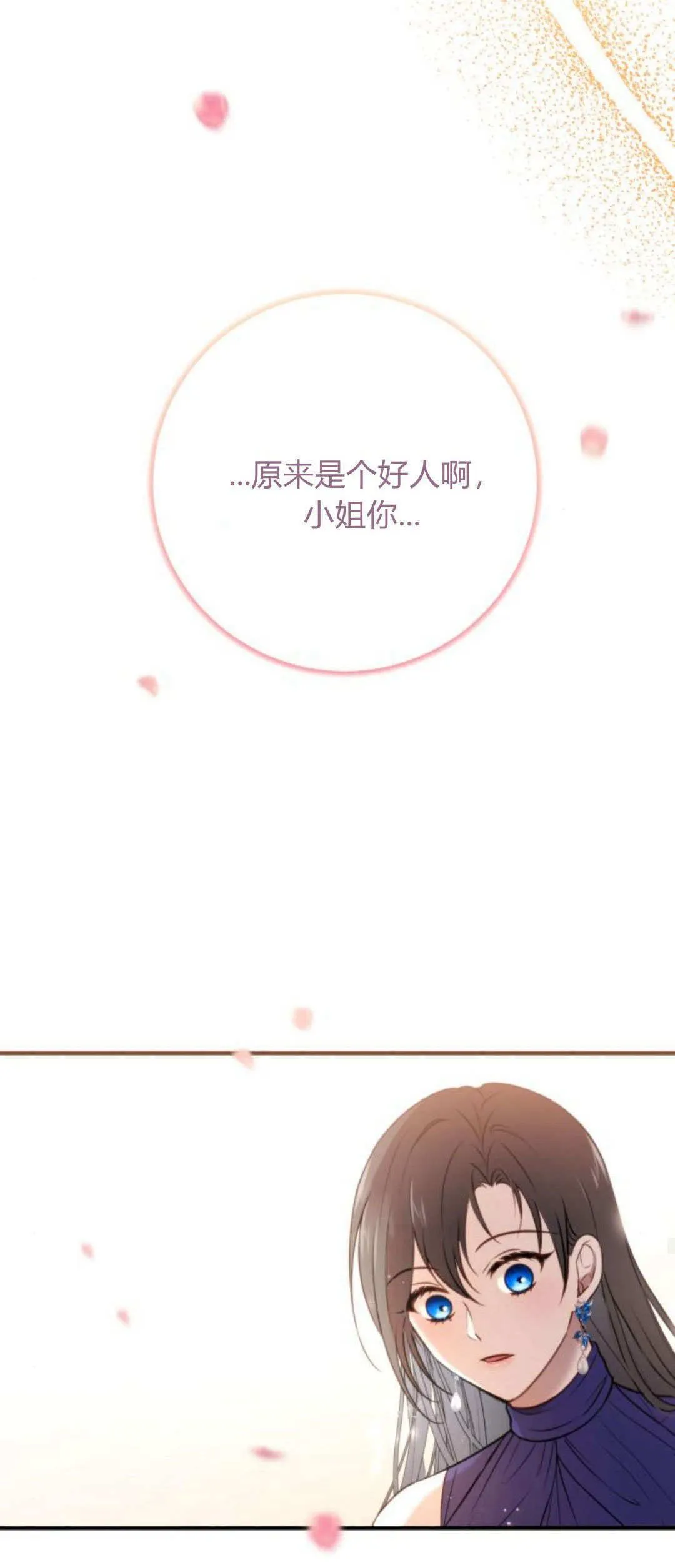 第15话 第52页