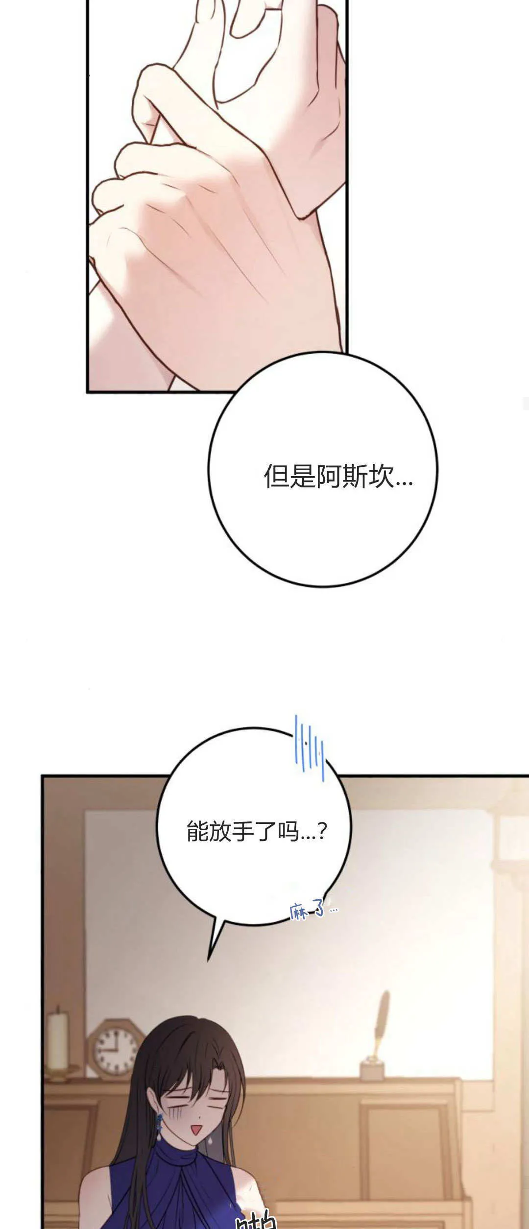 第15话 第55页