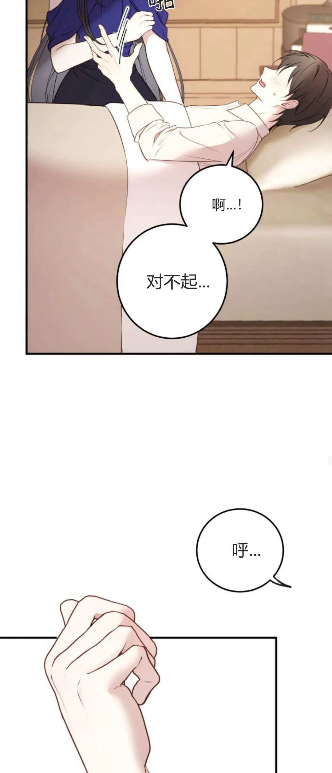 第15话 第56页