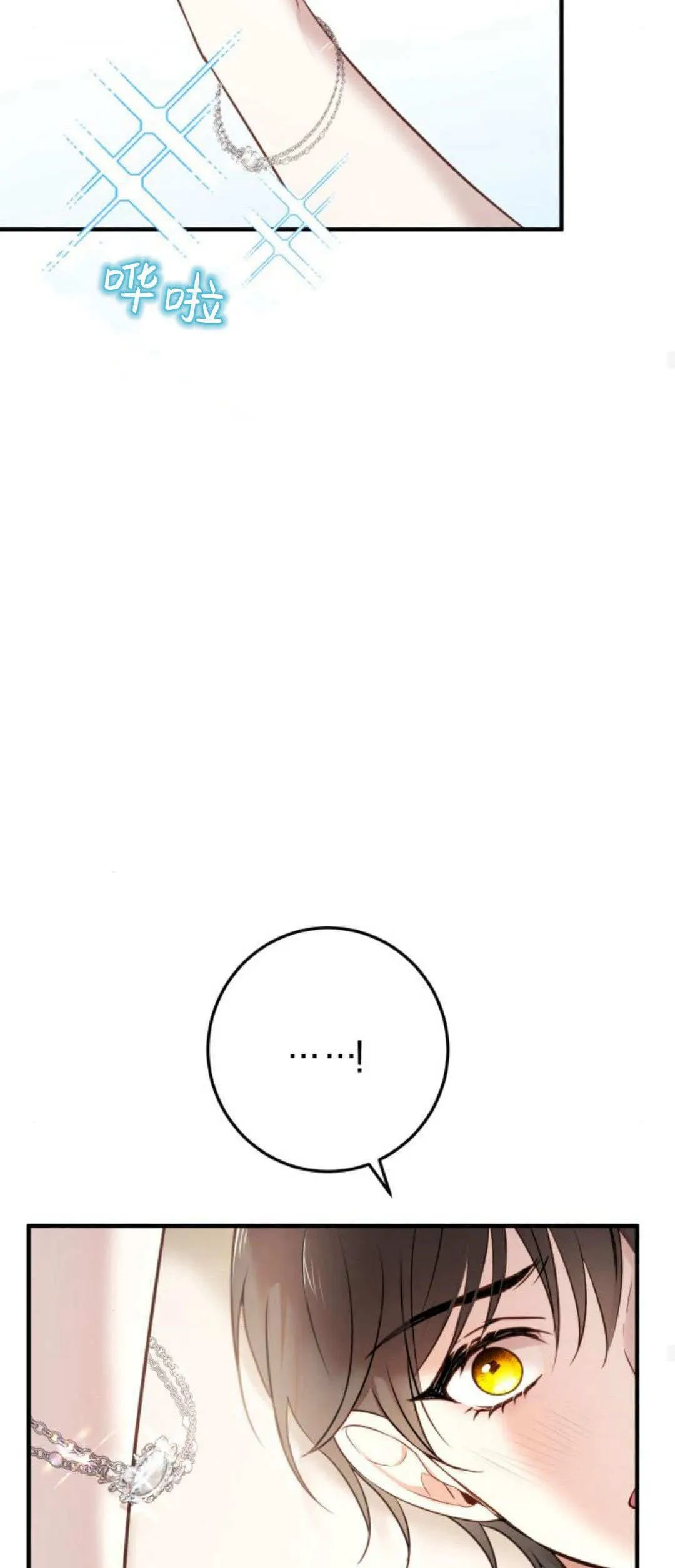第15话 第57页