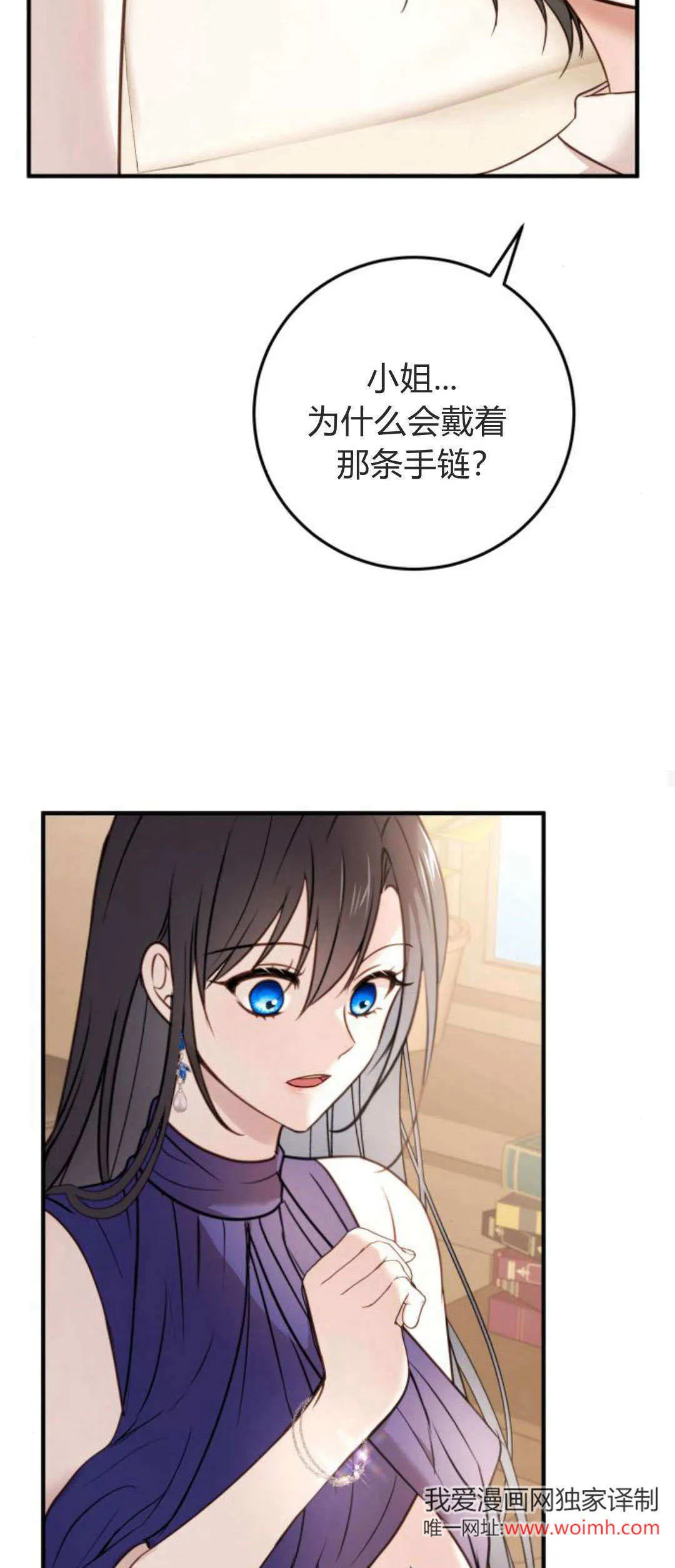 第15话 第58页