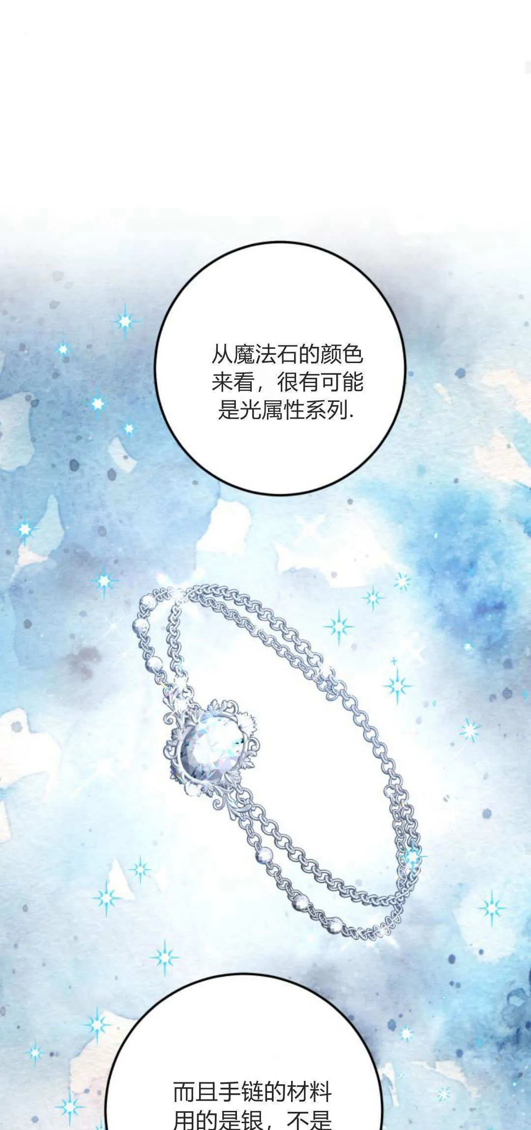 第15话 第63页