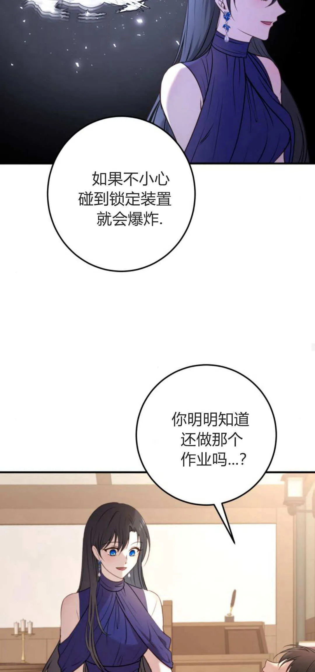 第15话 第66页