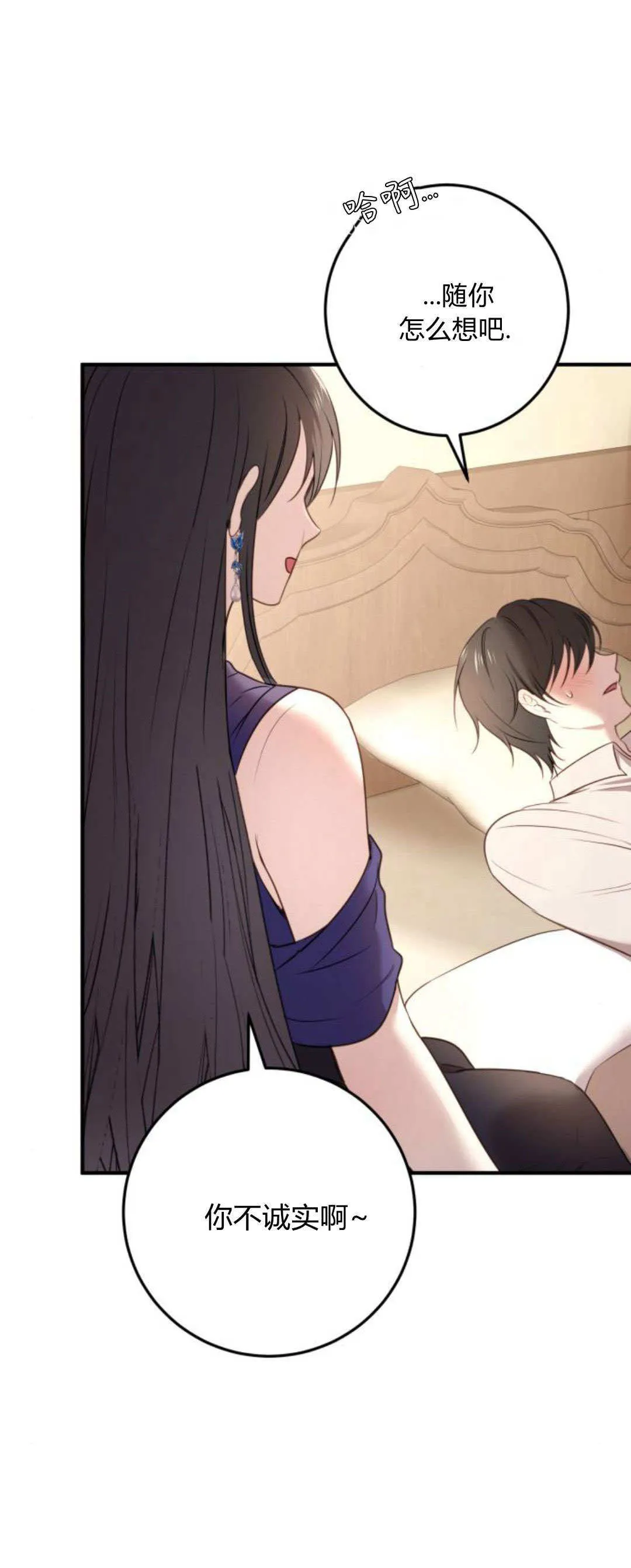 第15话 第71页