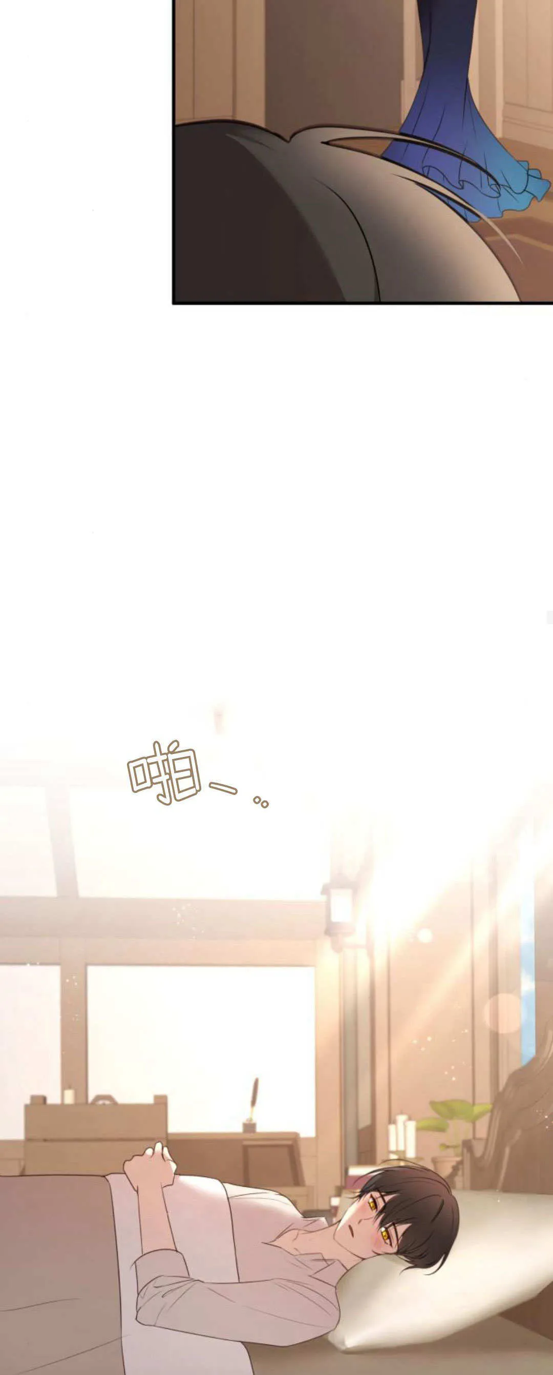 第15话 第73页
