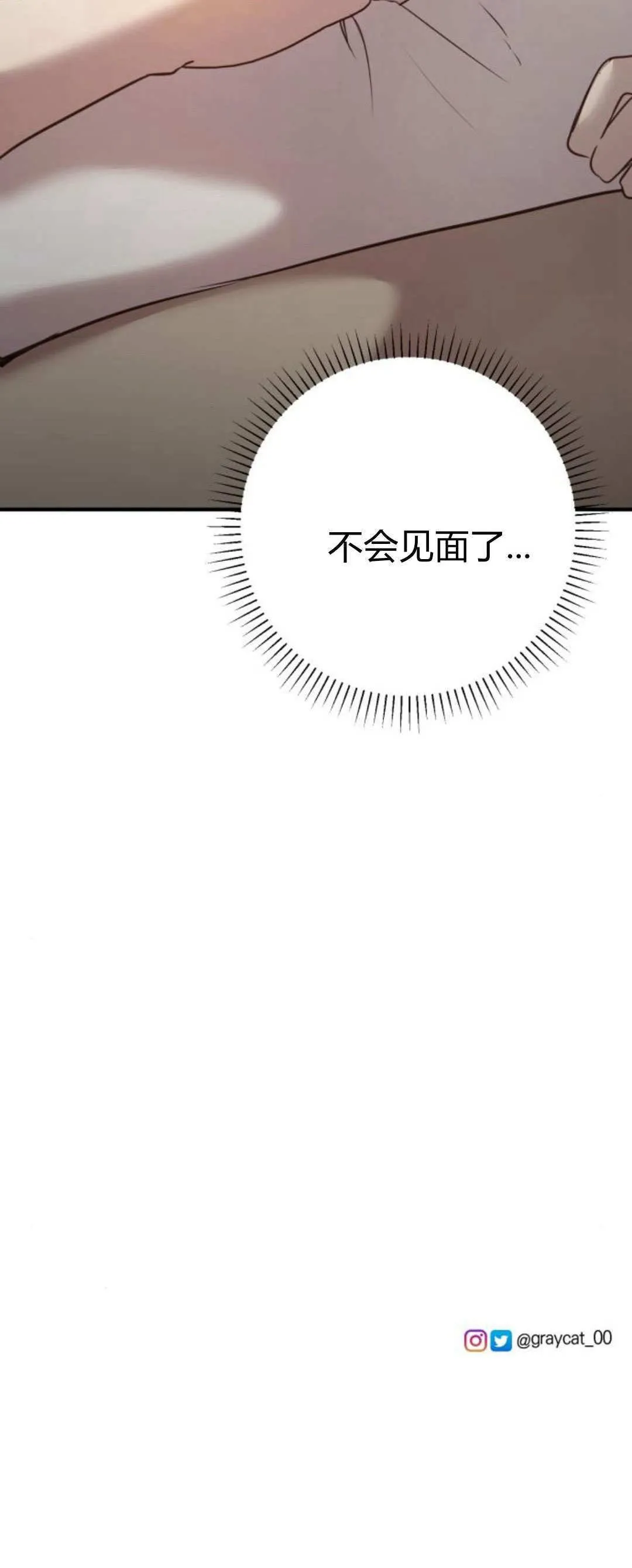 第15话 第80页