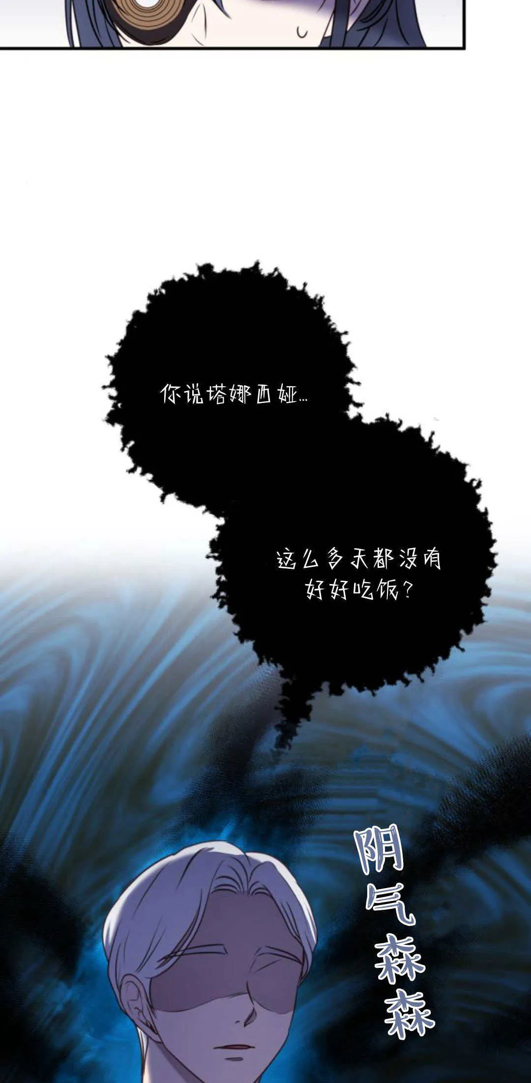 第16话 第25页
