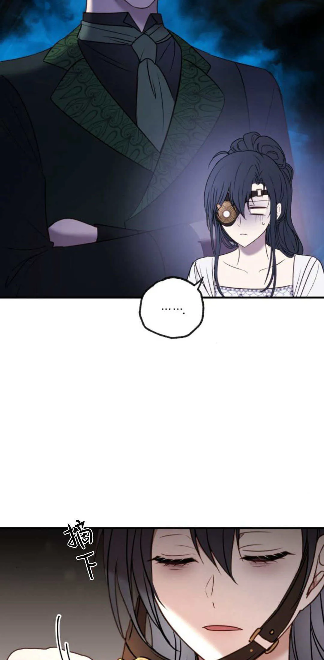 第16话 第26页