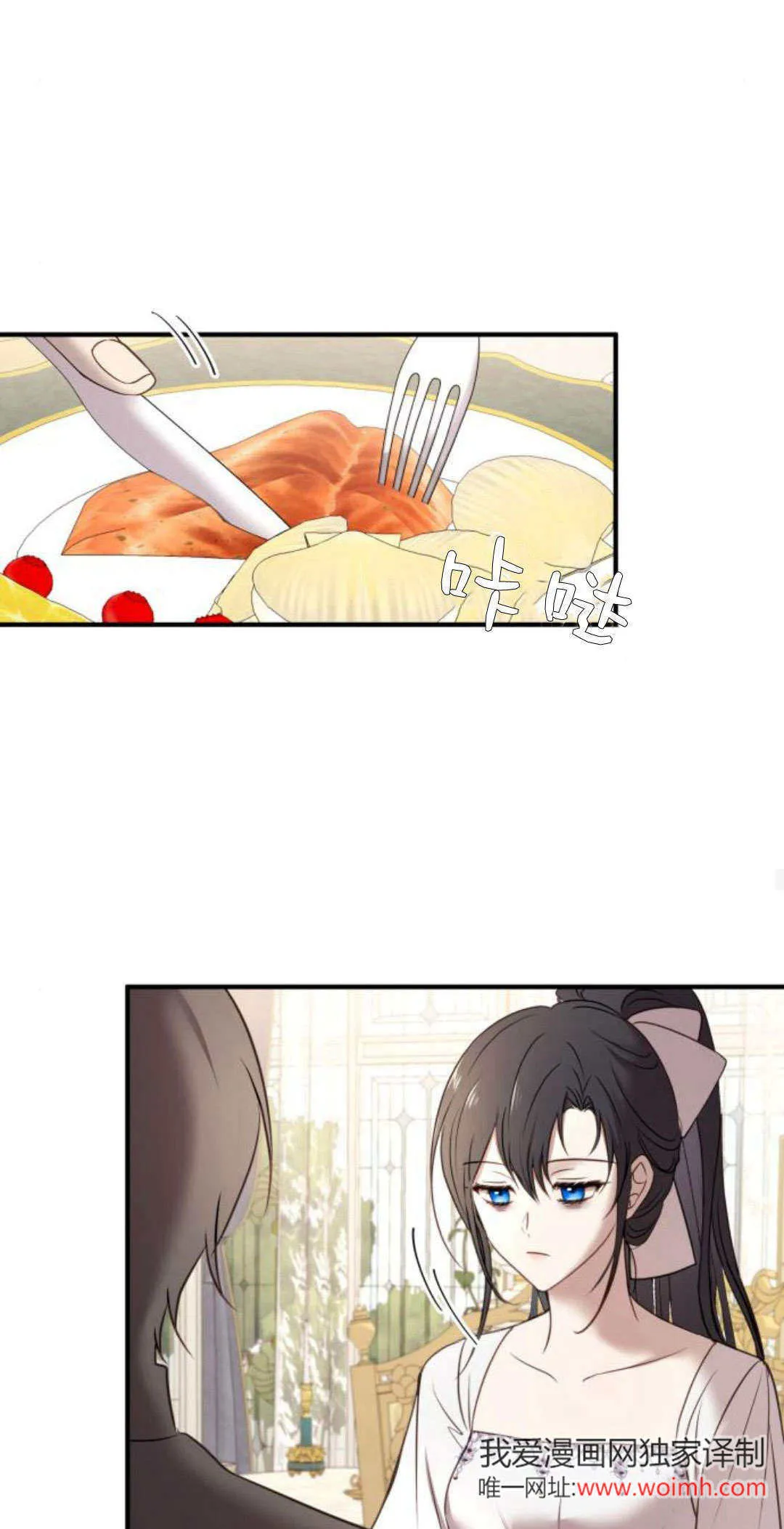 第16话 第36页