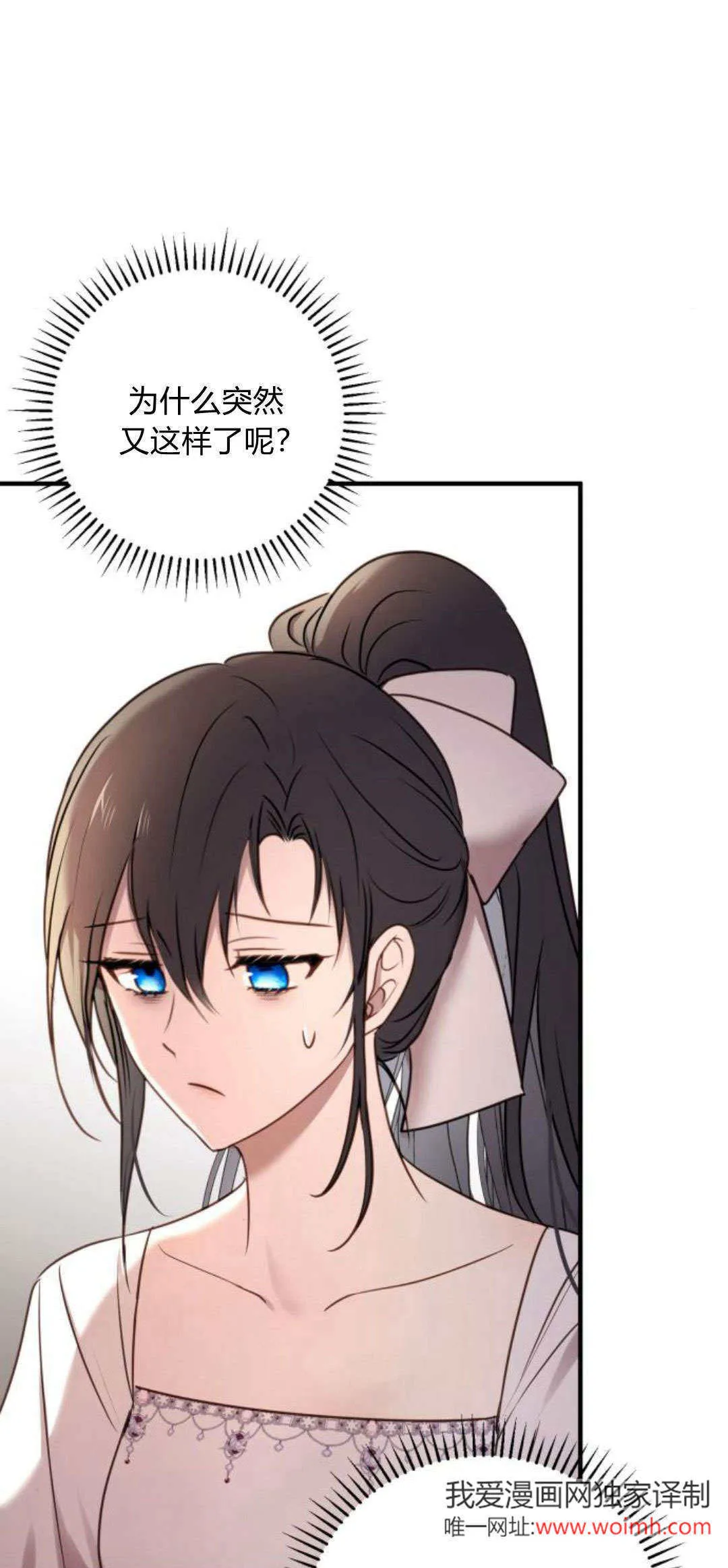 第16话 第41页