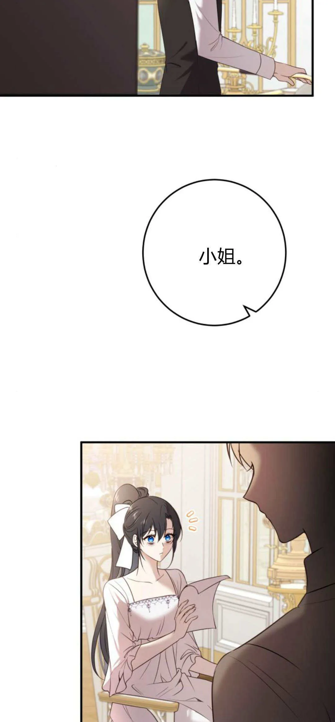 第16话 第46页