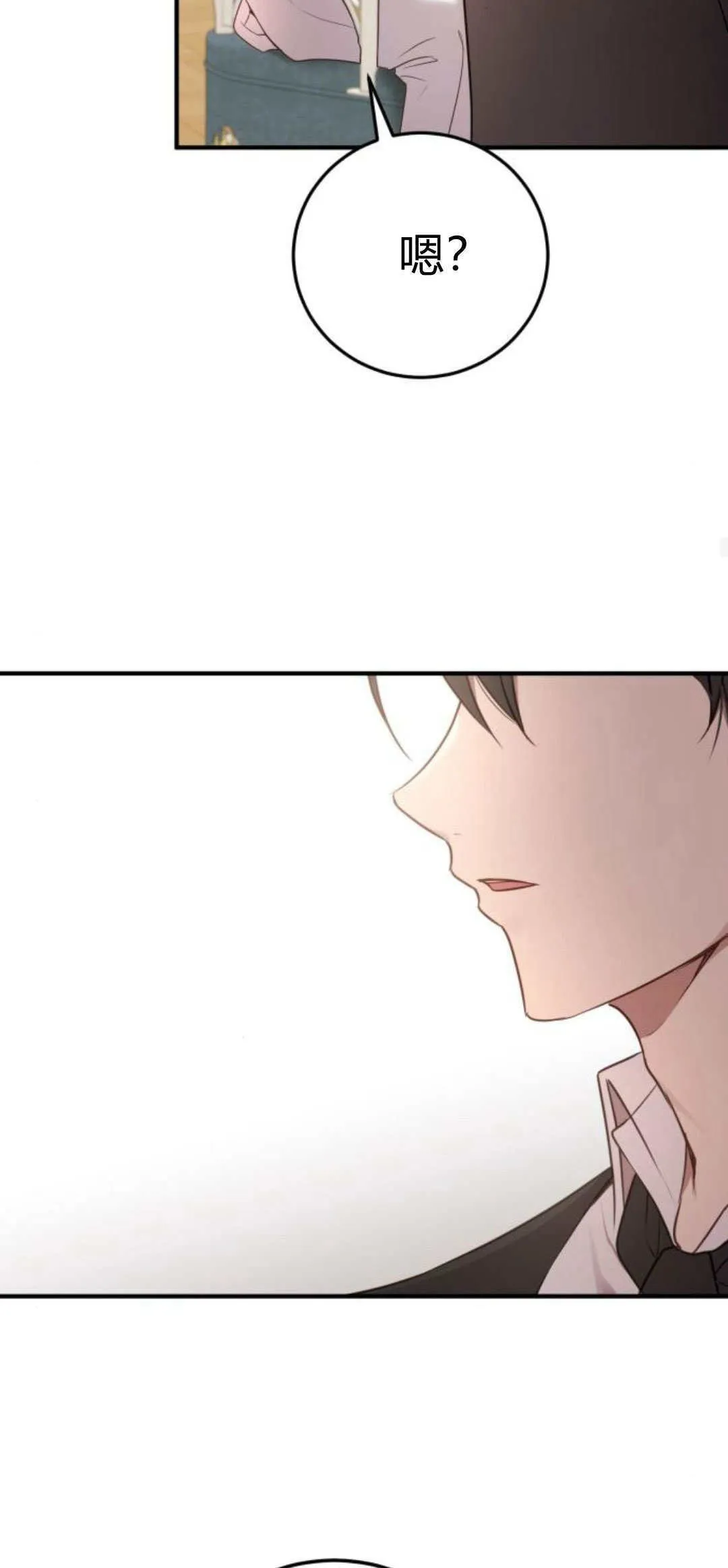 第16话 第47页