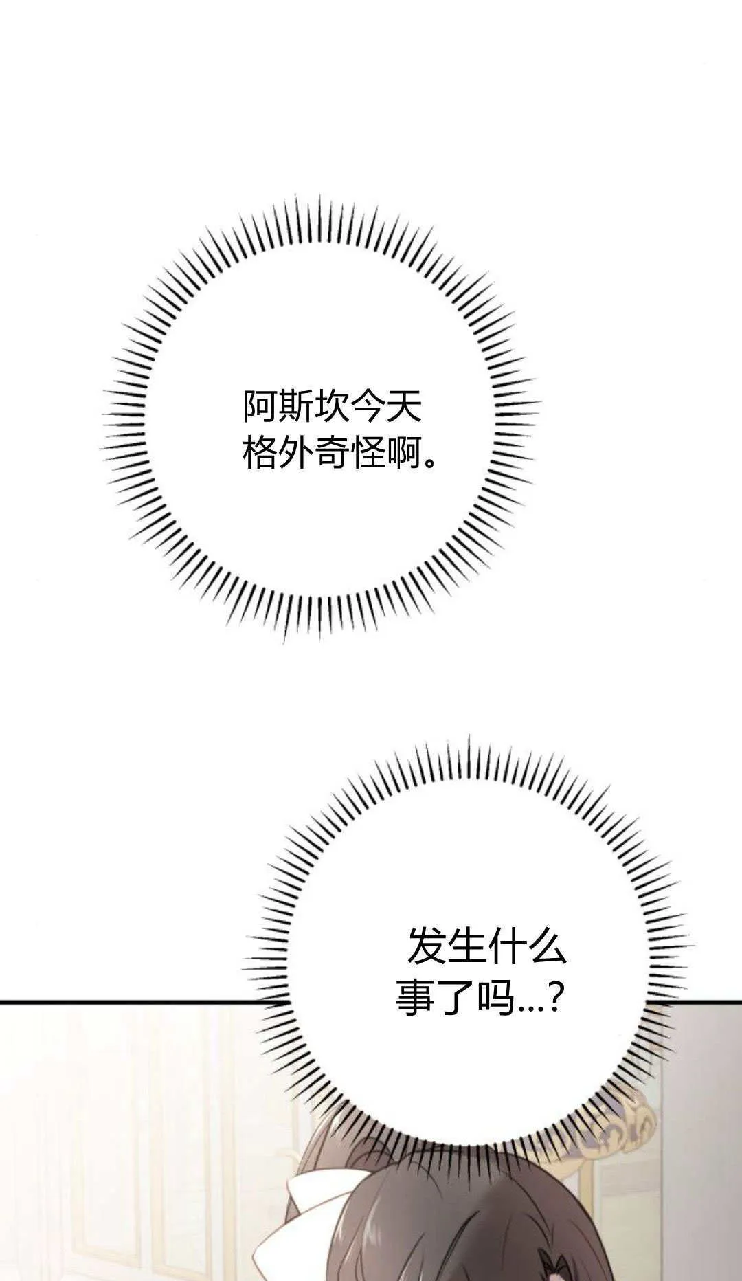 第16话 第51页