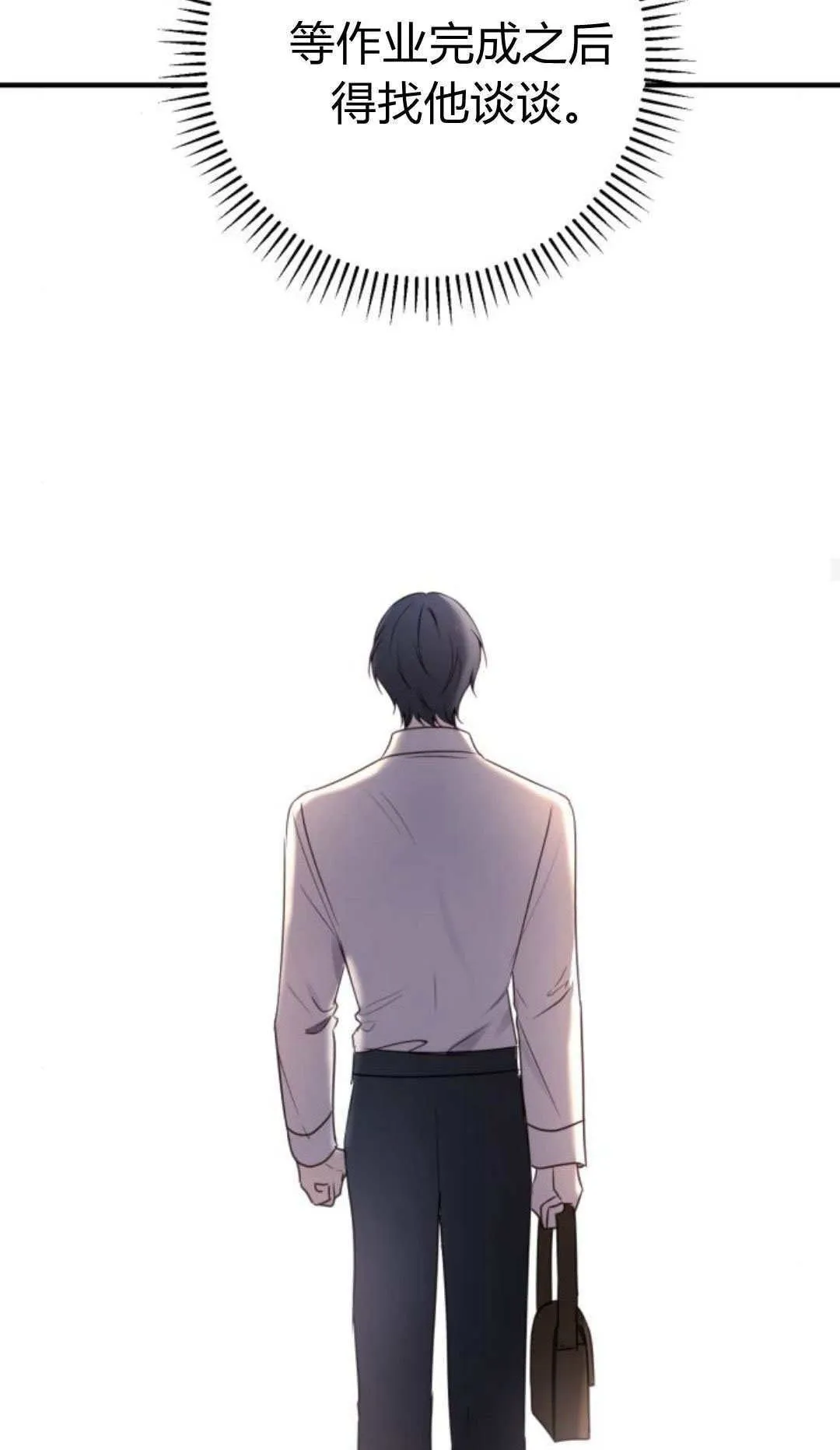 第16话 第53页