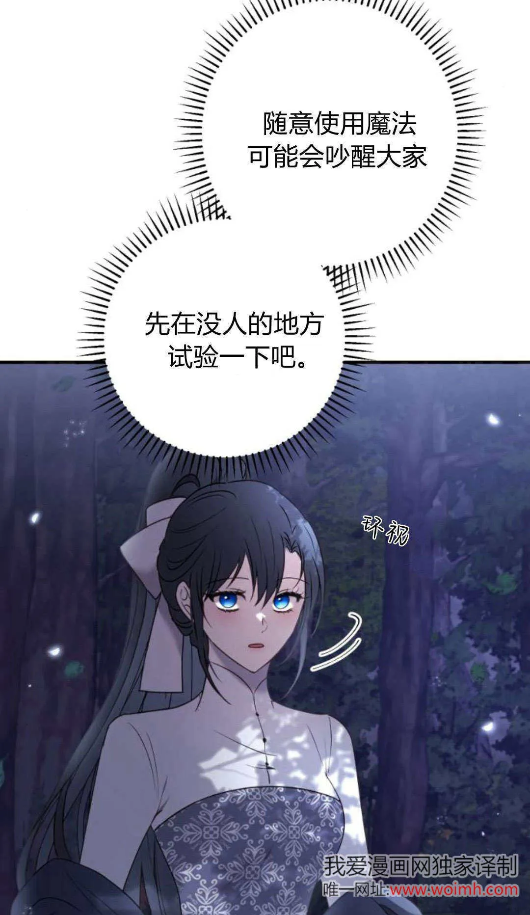 第16话 第57页