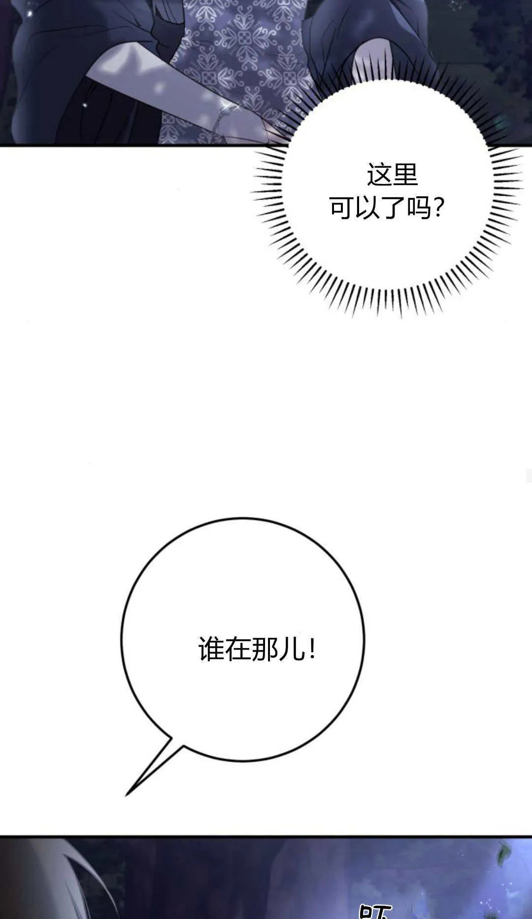 第16话 第58页