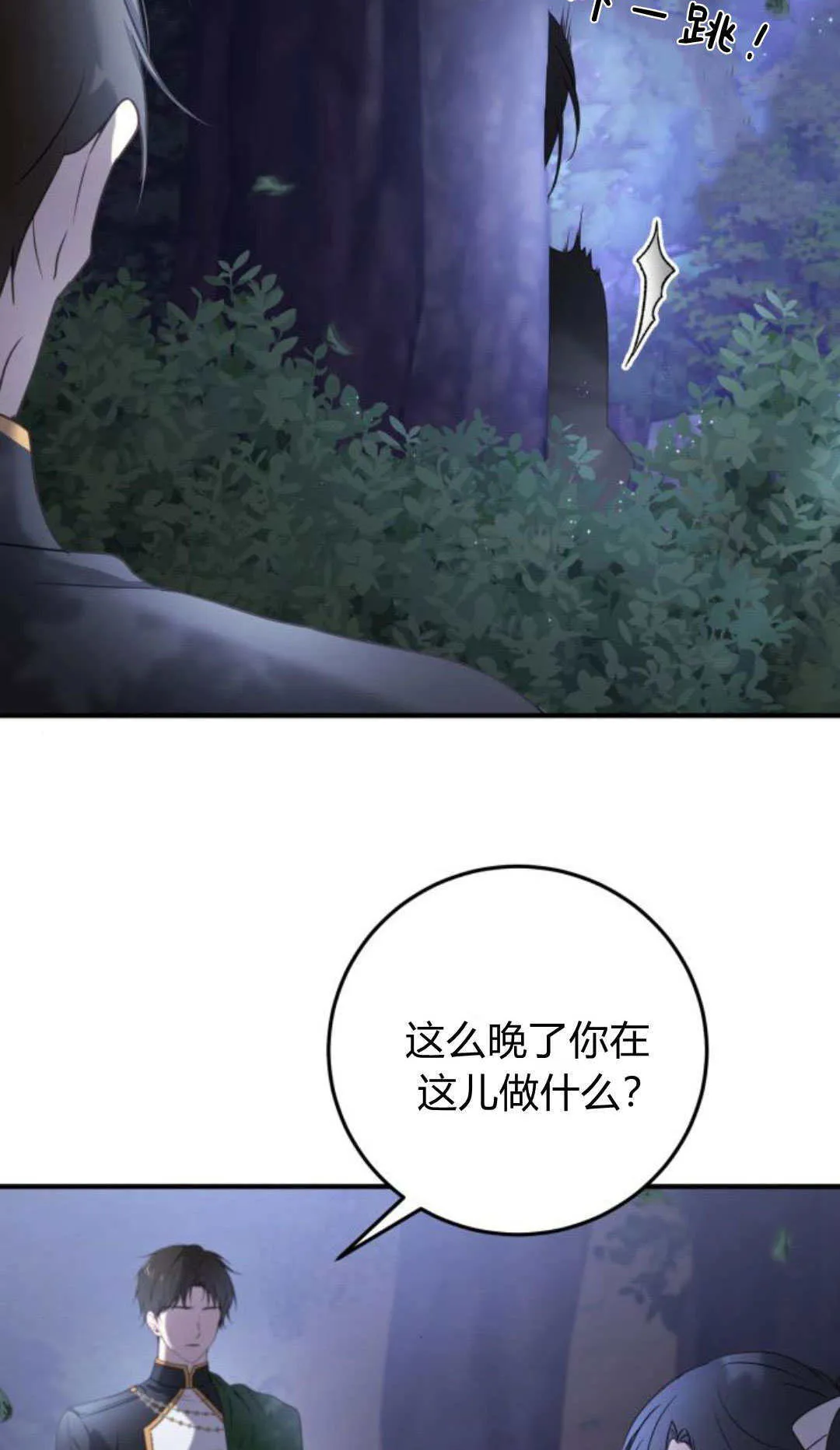 第16话 第59页