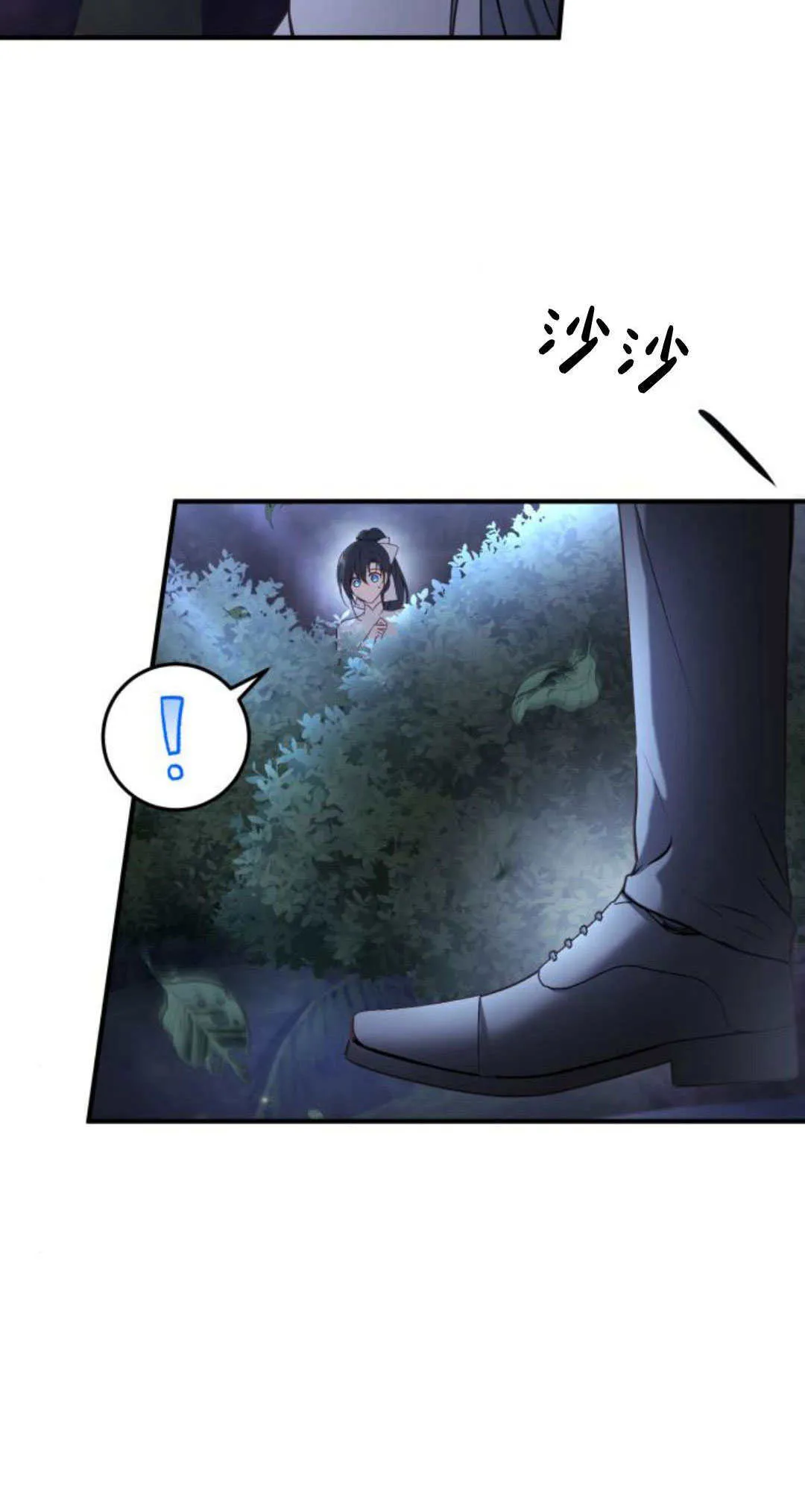 第16话 第65页