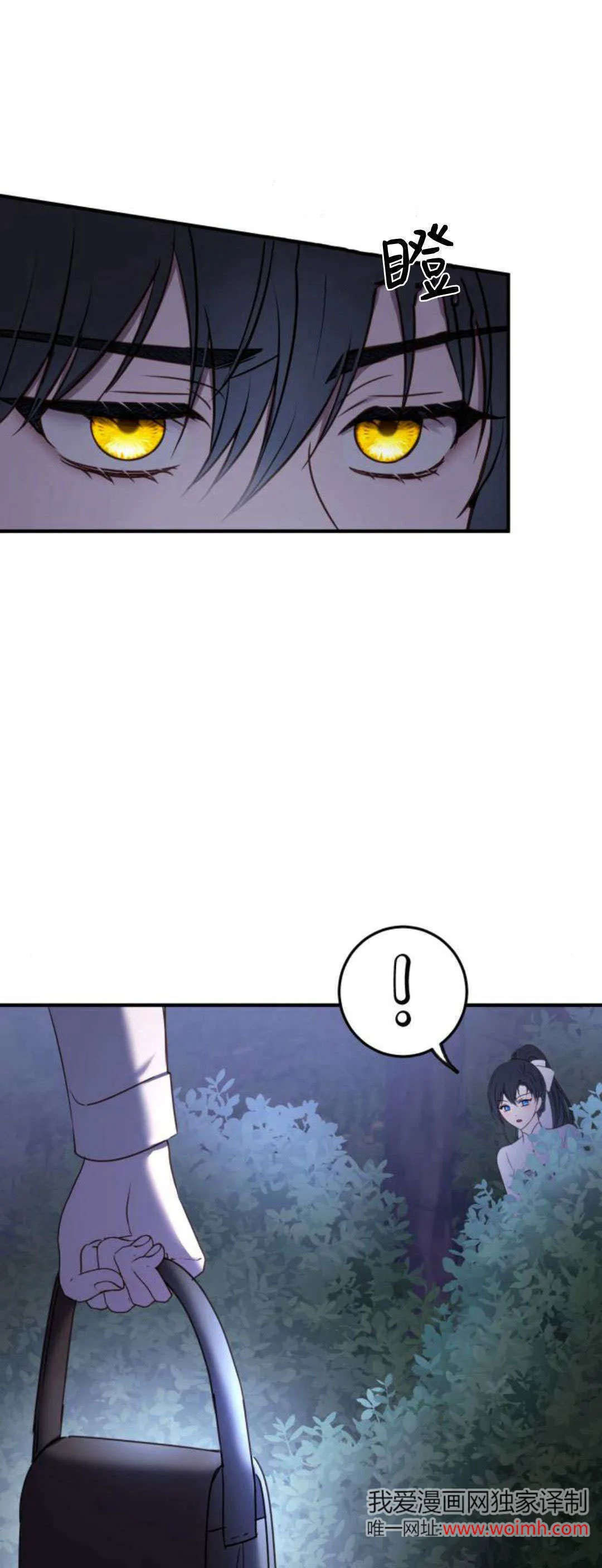 第16话 第71页