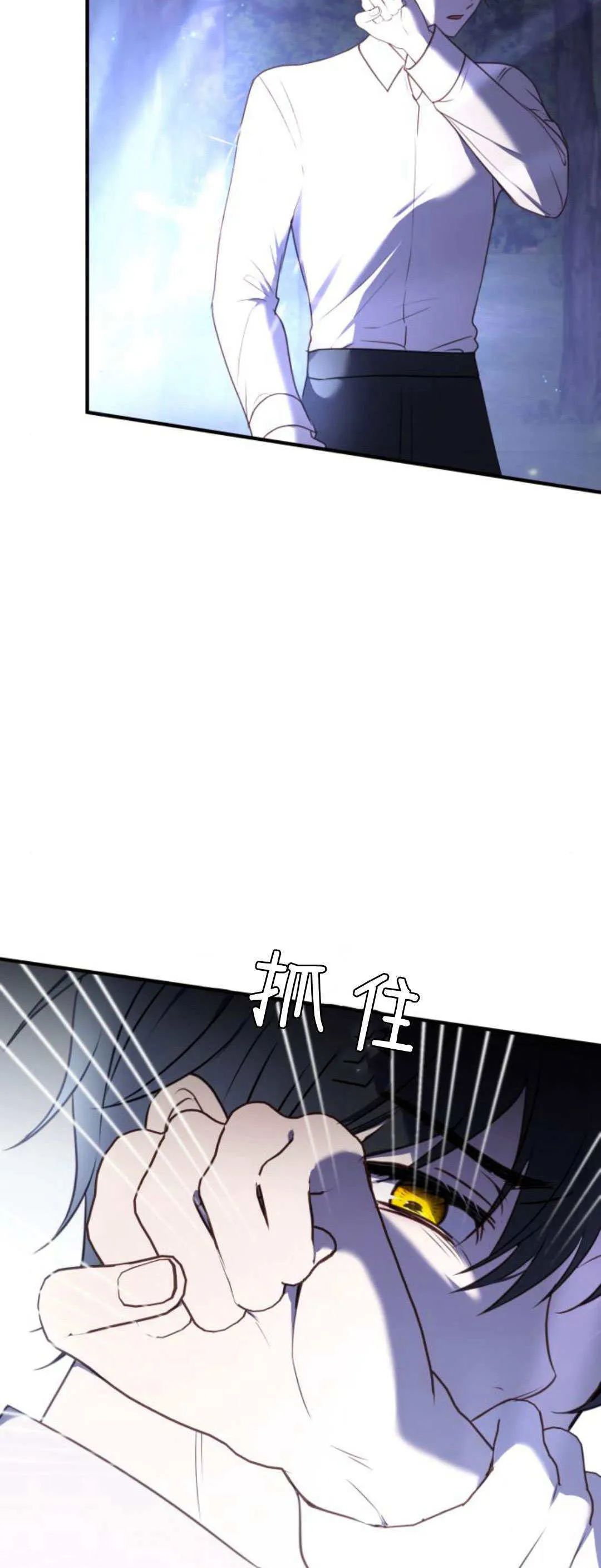 第16话 第78页