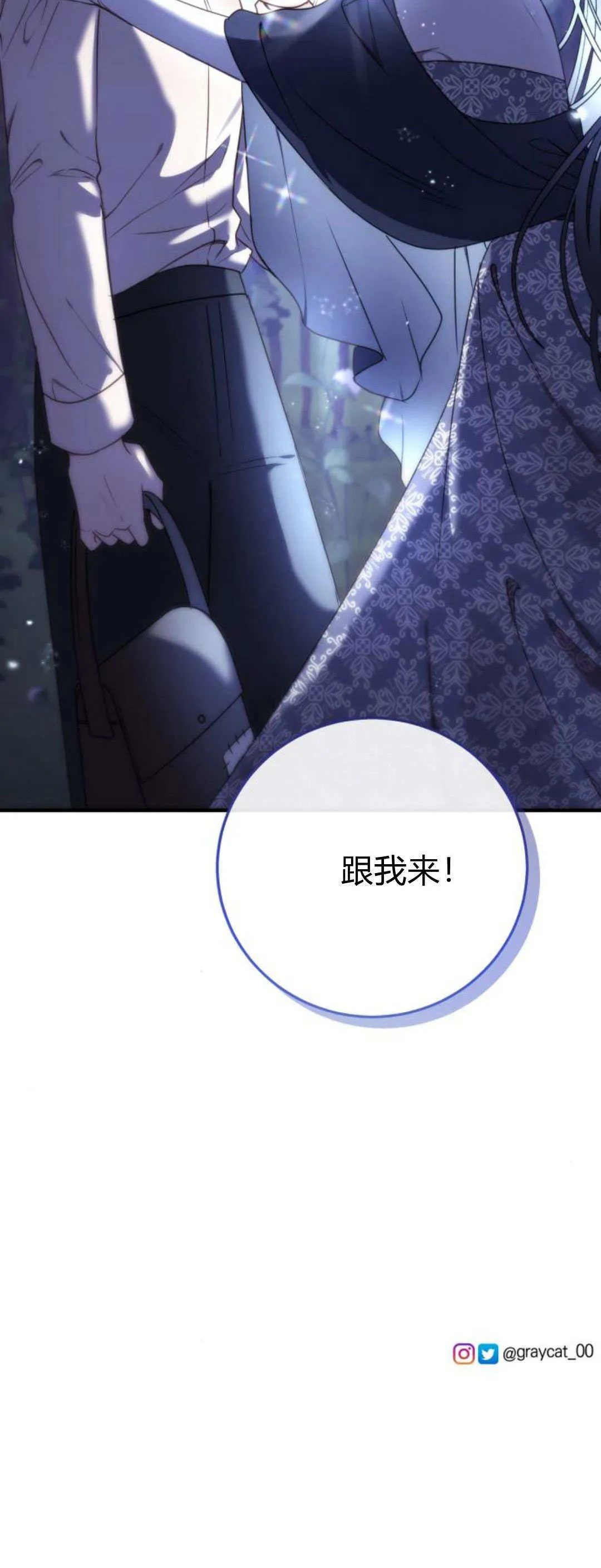 第16话 第80页