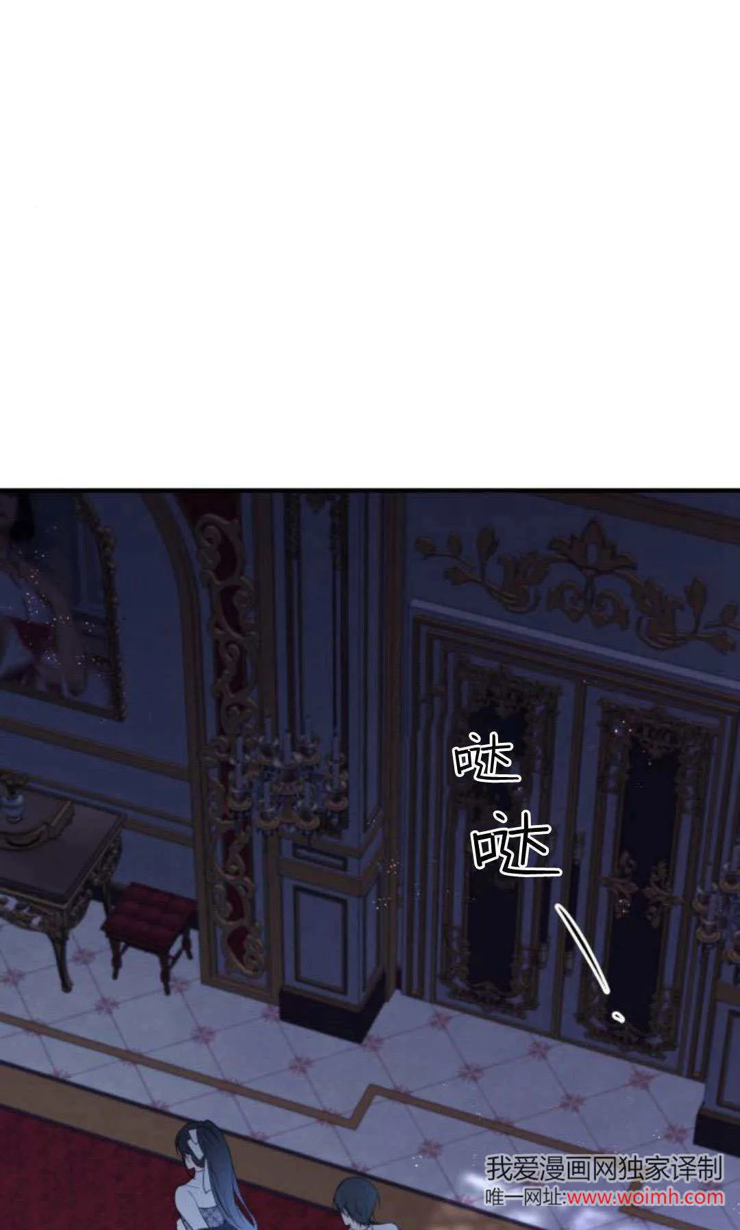 第17话 第1页
