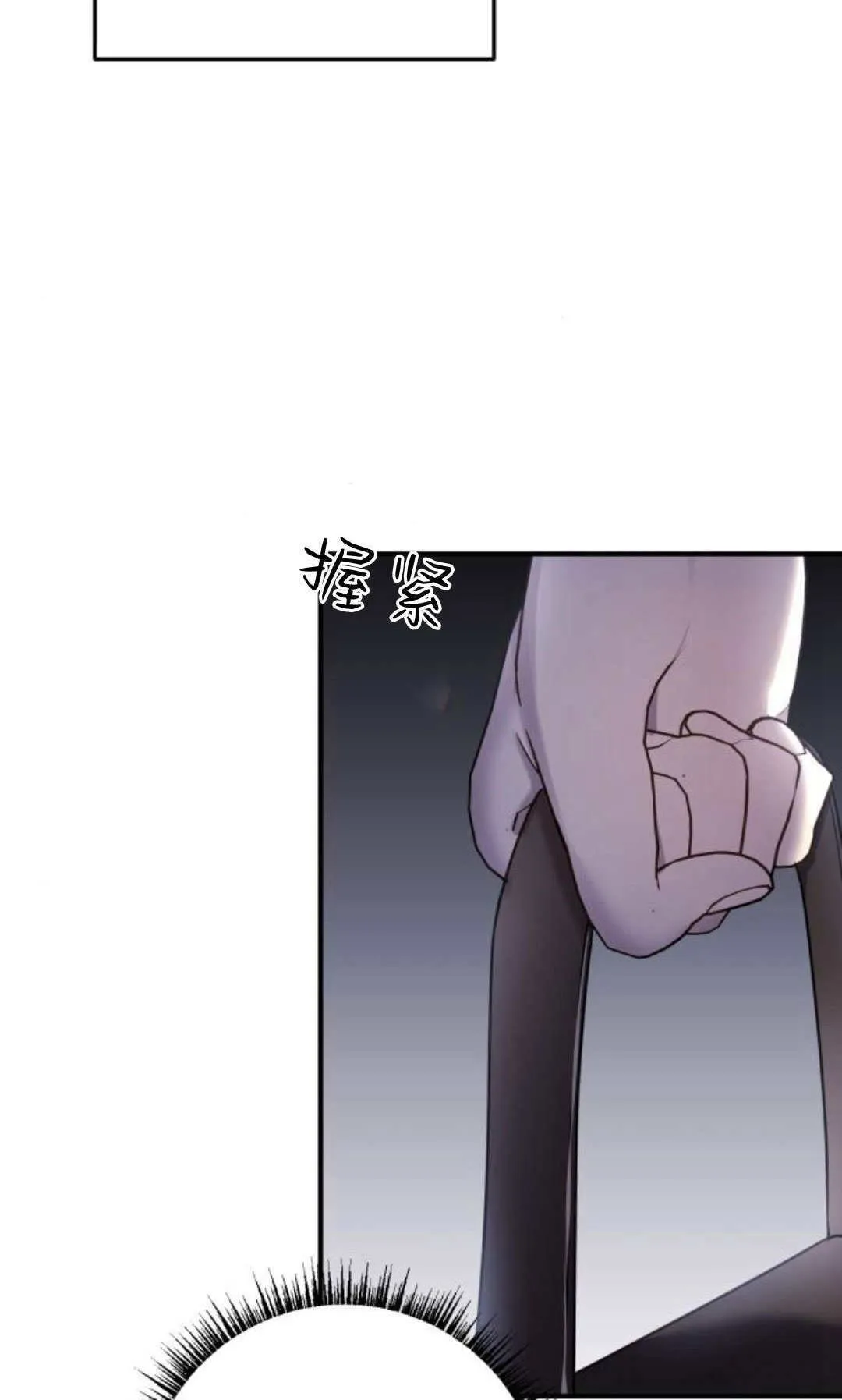 第17话 第5页