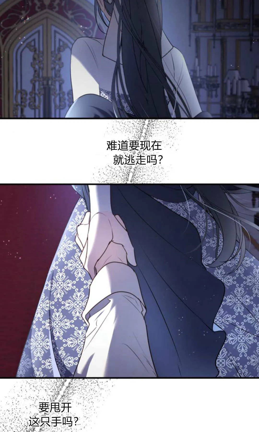 第17话 第7页